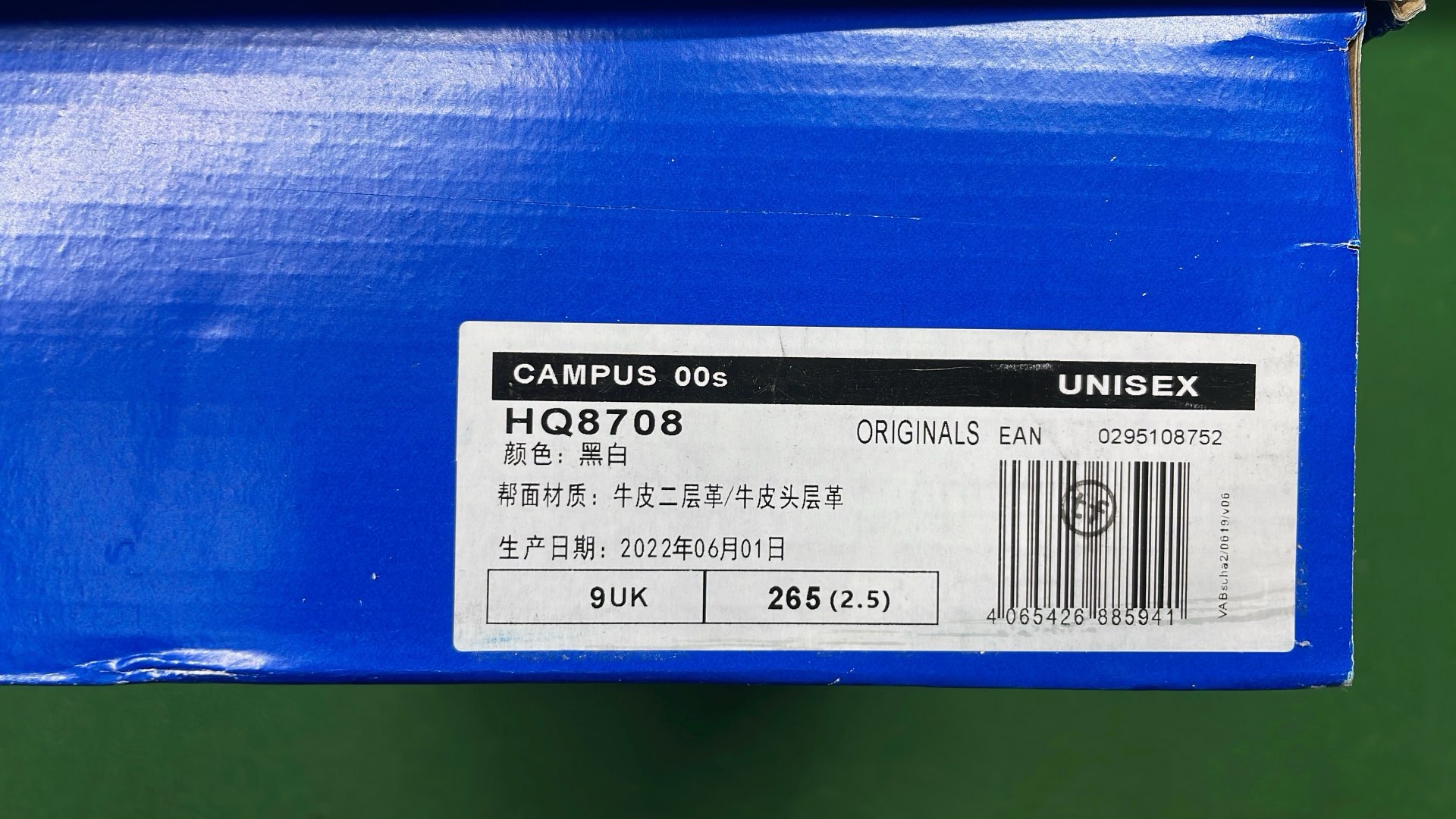 Adidas Campus Sneakers in Multiple Colors