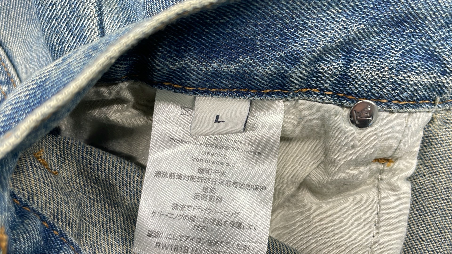 Louis Vuitton Denim Jacket with Monogram Pattern