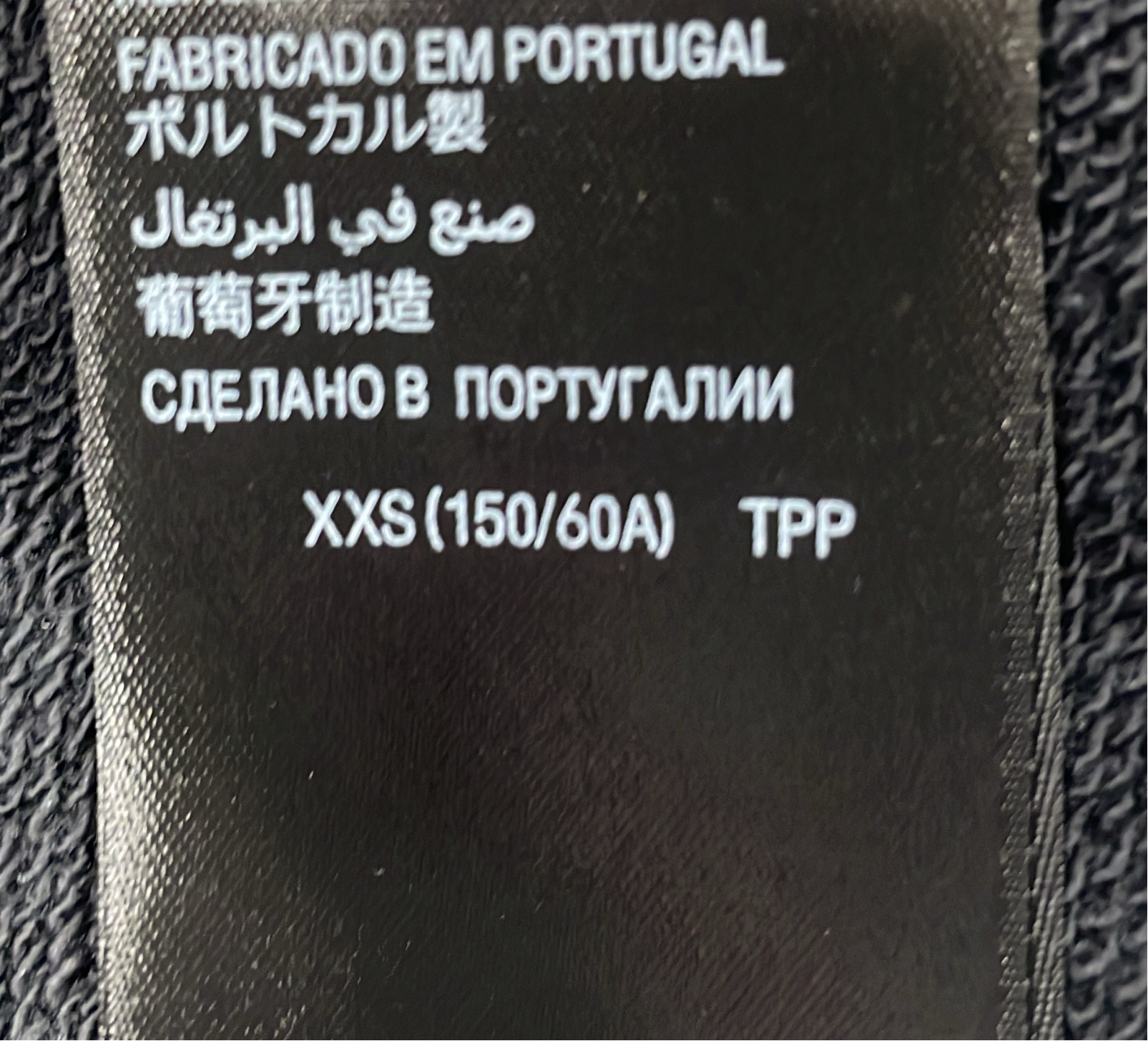 Balenciaga Logo Embroidered Track Pants - Black