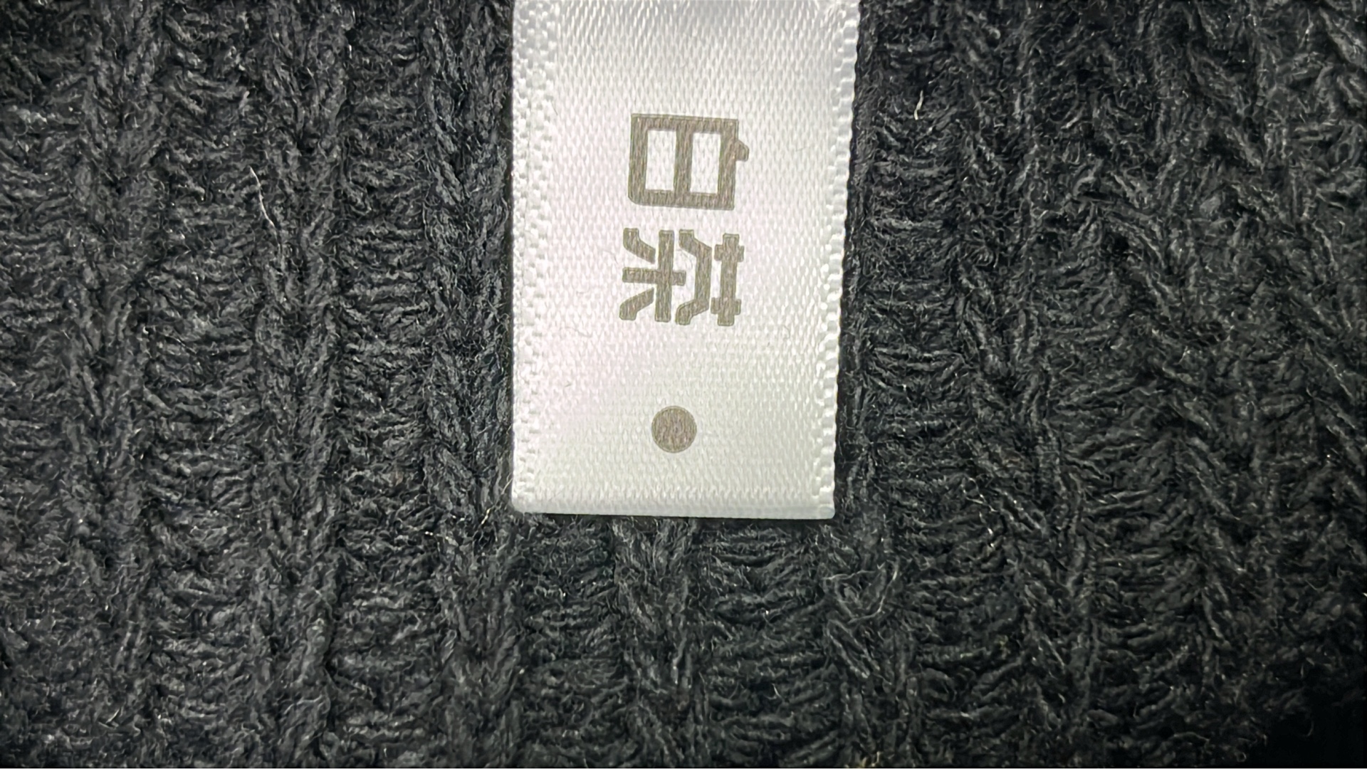 Stone Island Knit Sweater Vest with Colorful Patches