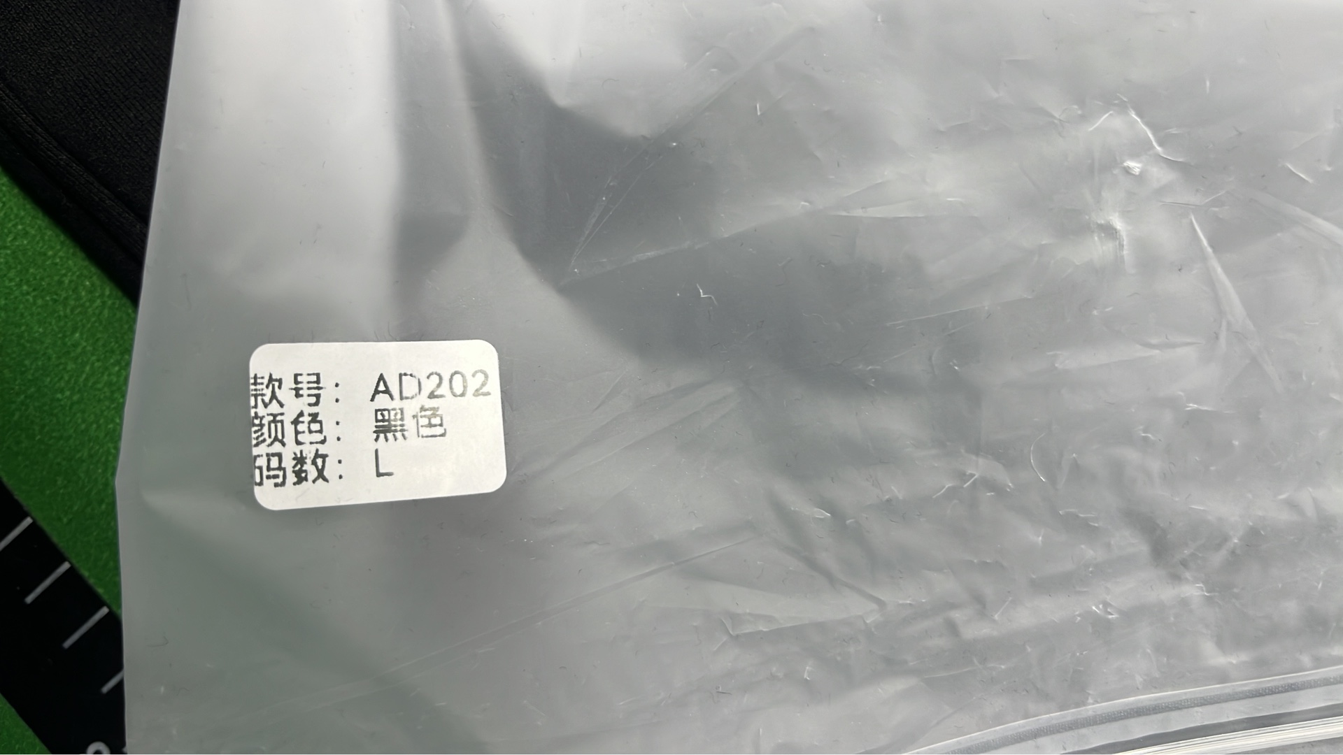 Black Hugo Sweatpants with Unique Logo Design