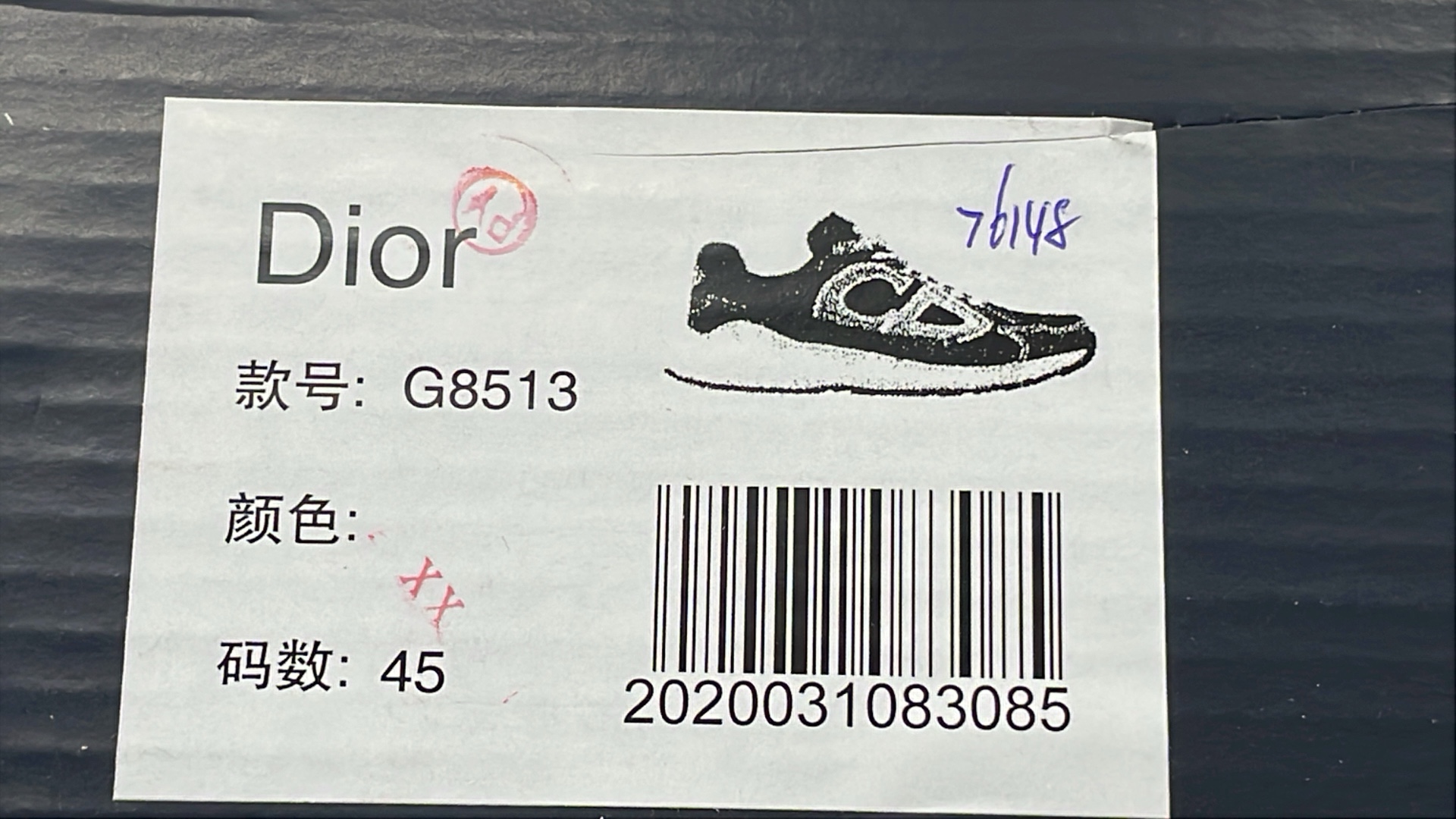 Dior Black Sneakers for Men - Luxury Fashion Sport Shoes