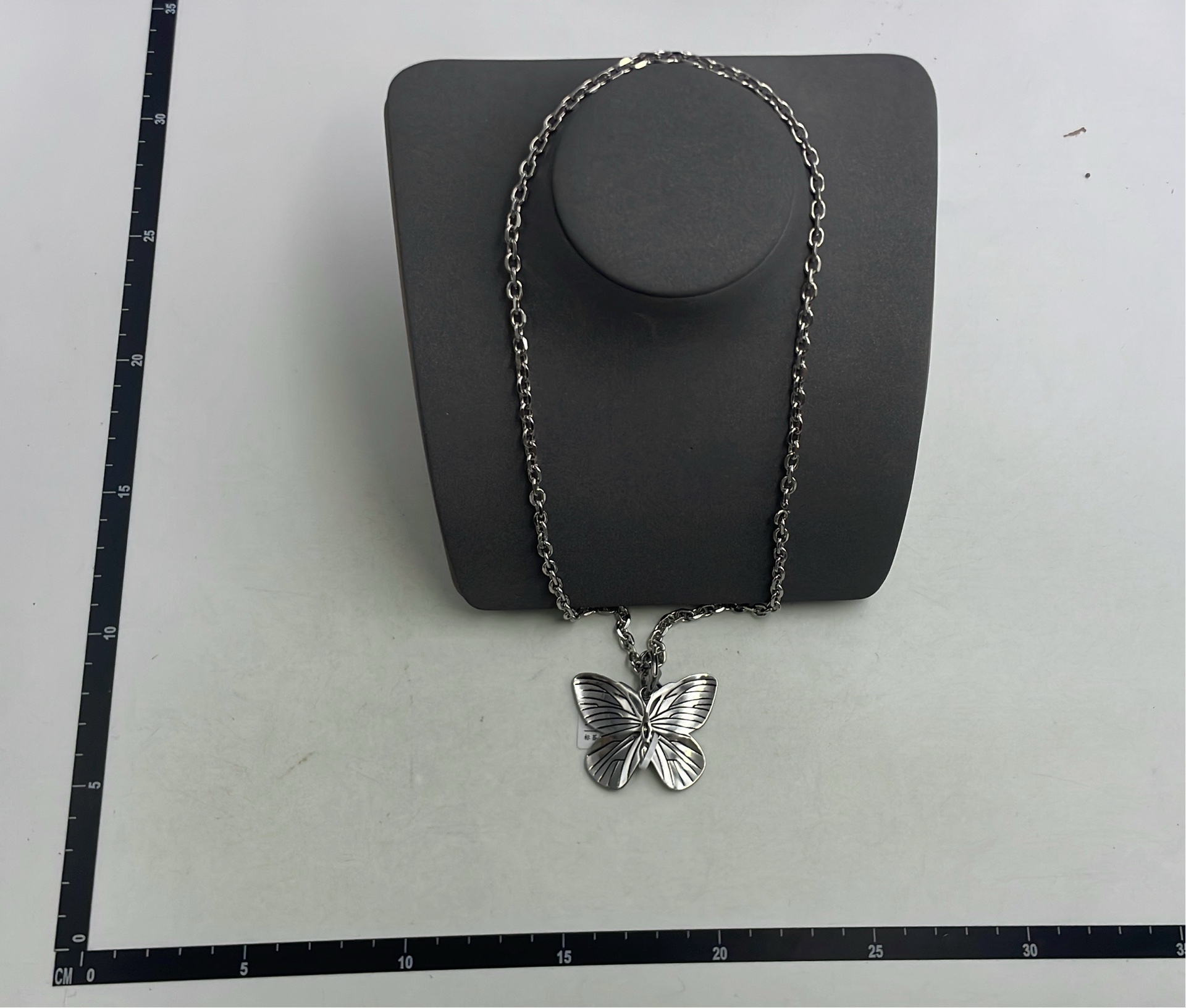 Silver Butterfly Pin with Initial R Charm