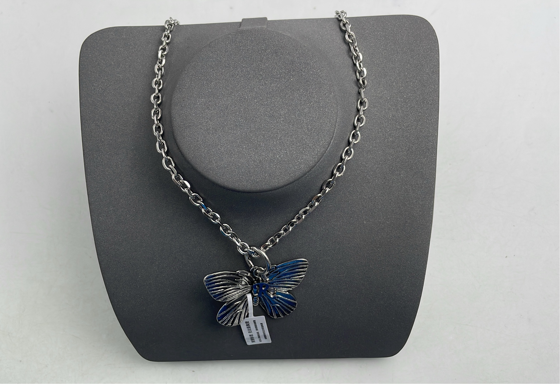 Silver Butterfly Pin with Initial R Charm