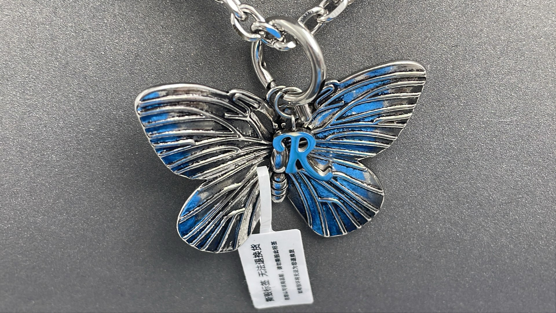 Silver Butterfly Pin with Initial R Charm