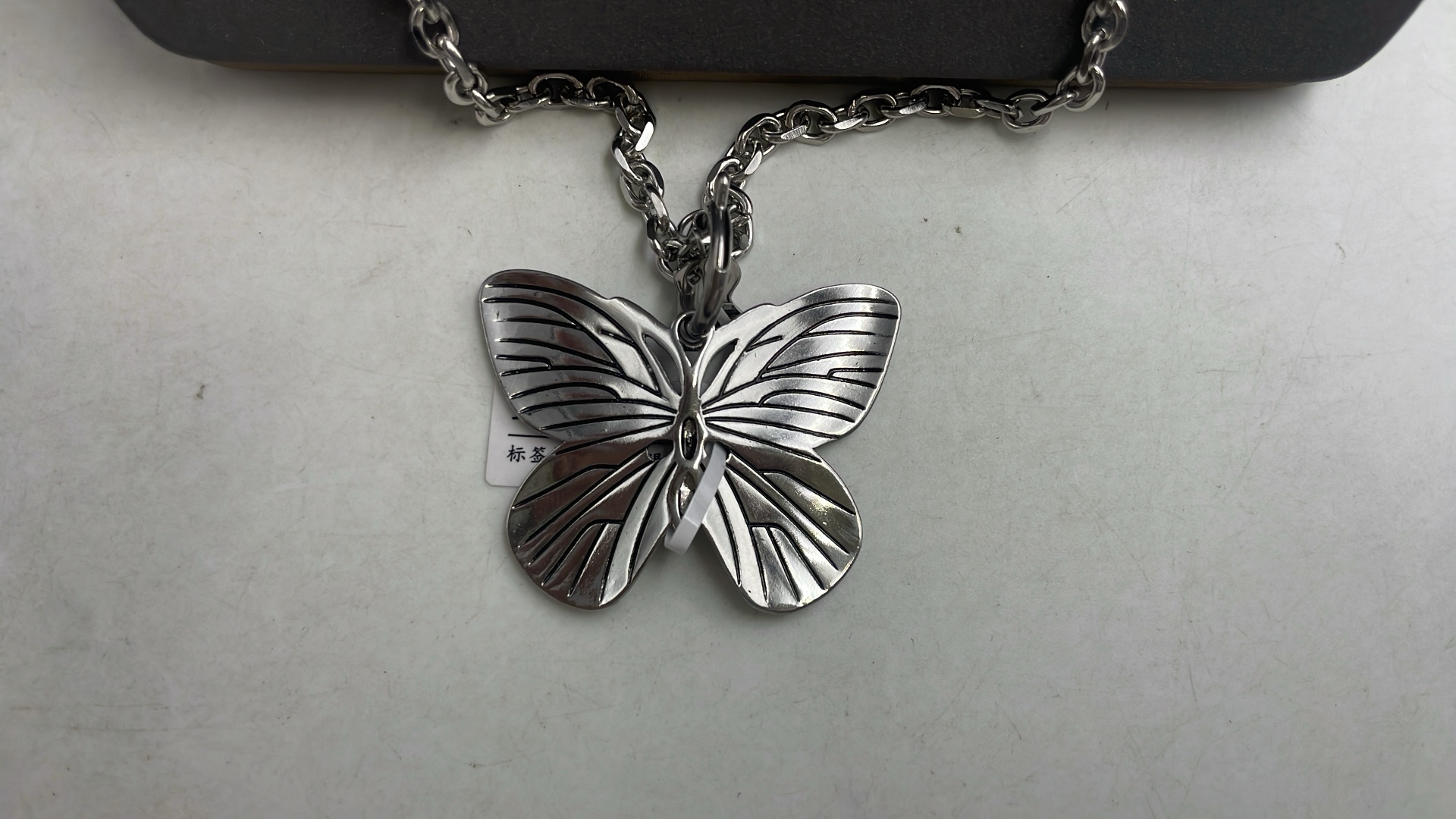 Silver Butterfly Pin with Initial R Charm