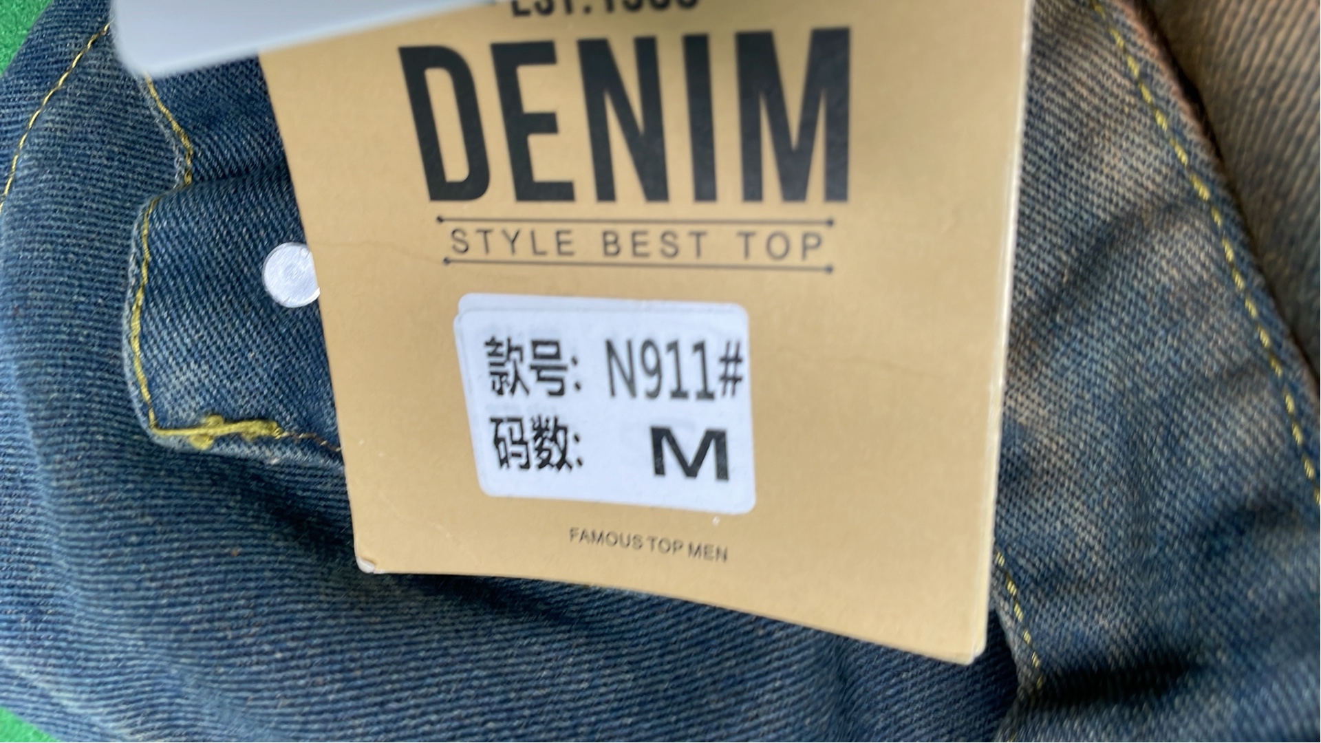 Vintage Washed Wide Leg Denim Jeans for Men