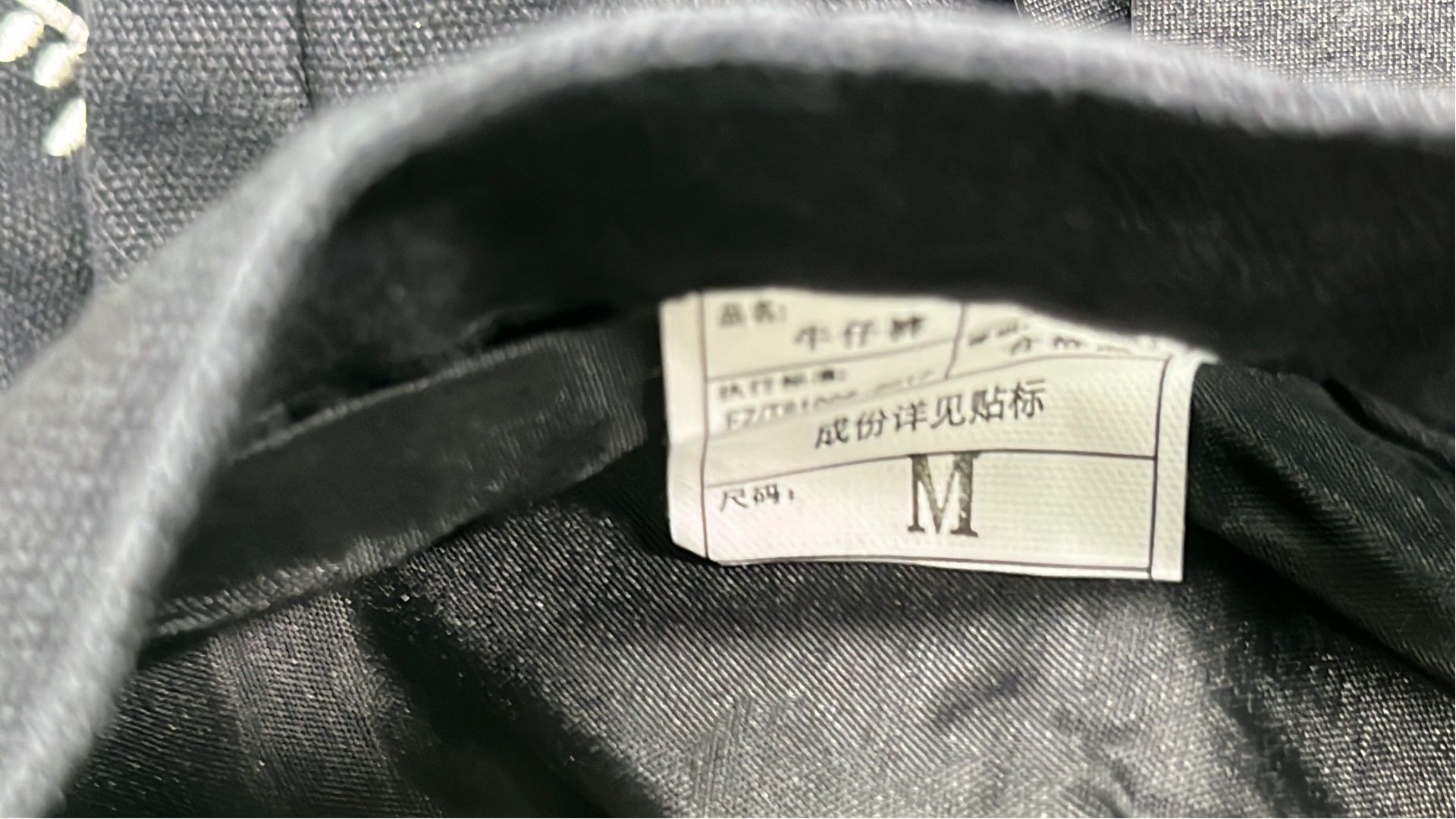 Stussy Black Varsity Jacket with White Logo