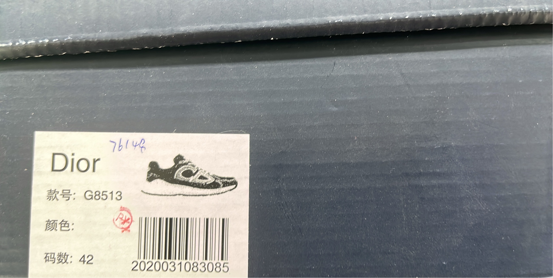 Dior Black Sneakers - Limited Time 20% Off Deal