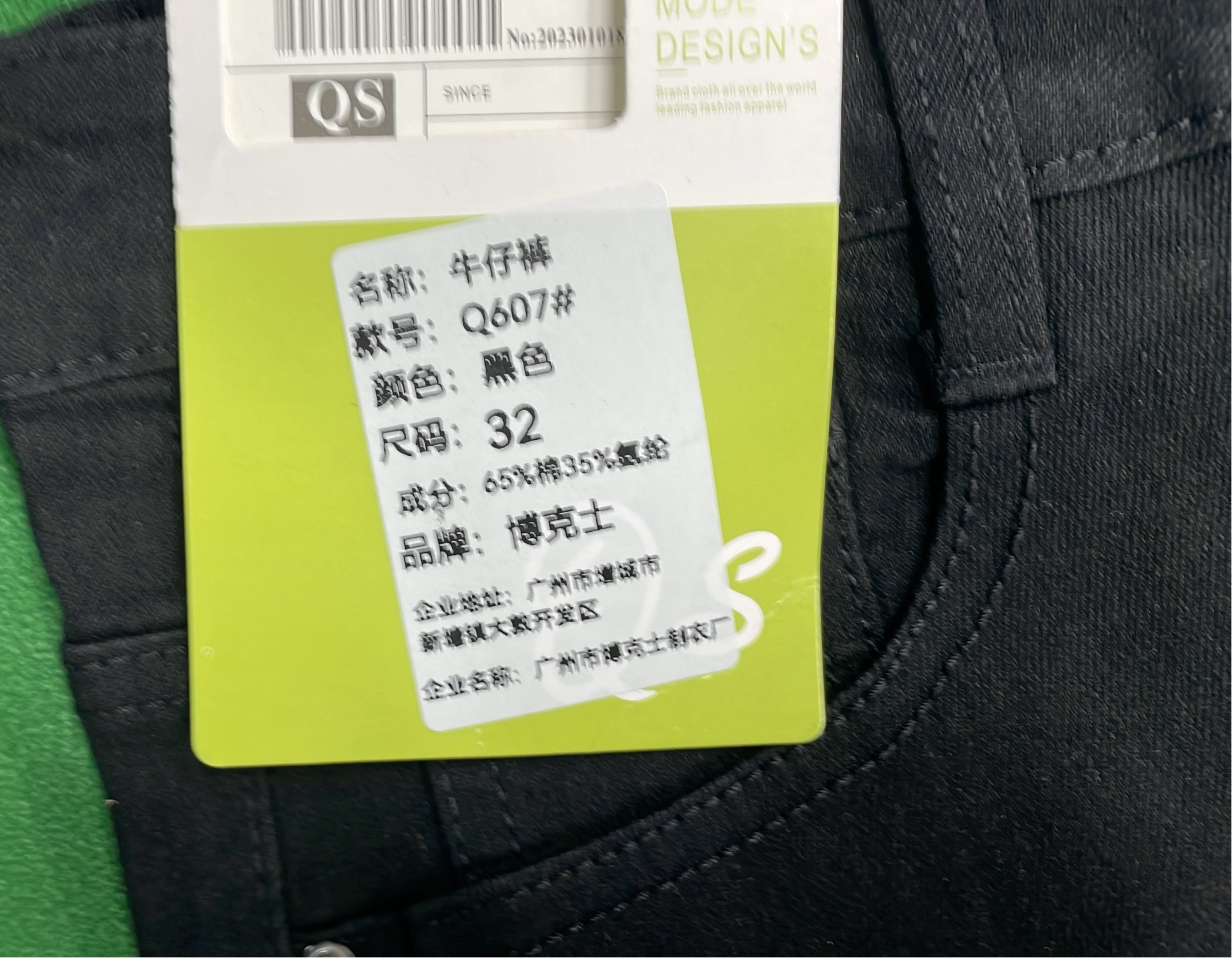  kakobuy image