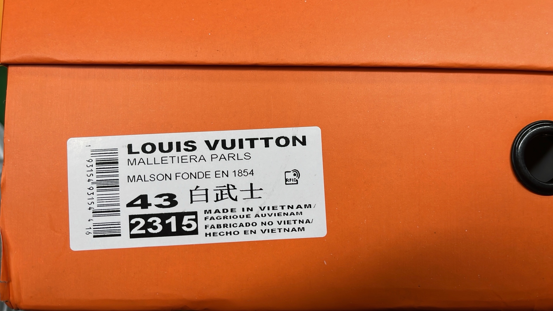 White Louis Vuitton Monogram Leather Sneakers
