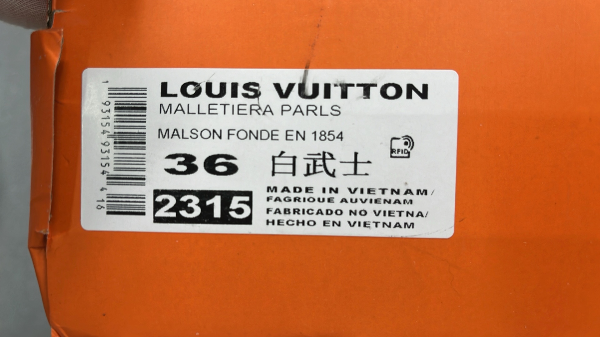 White Louis Vuitton Monogram Leather Sneakers