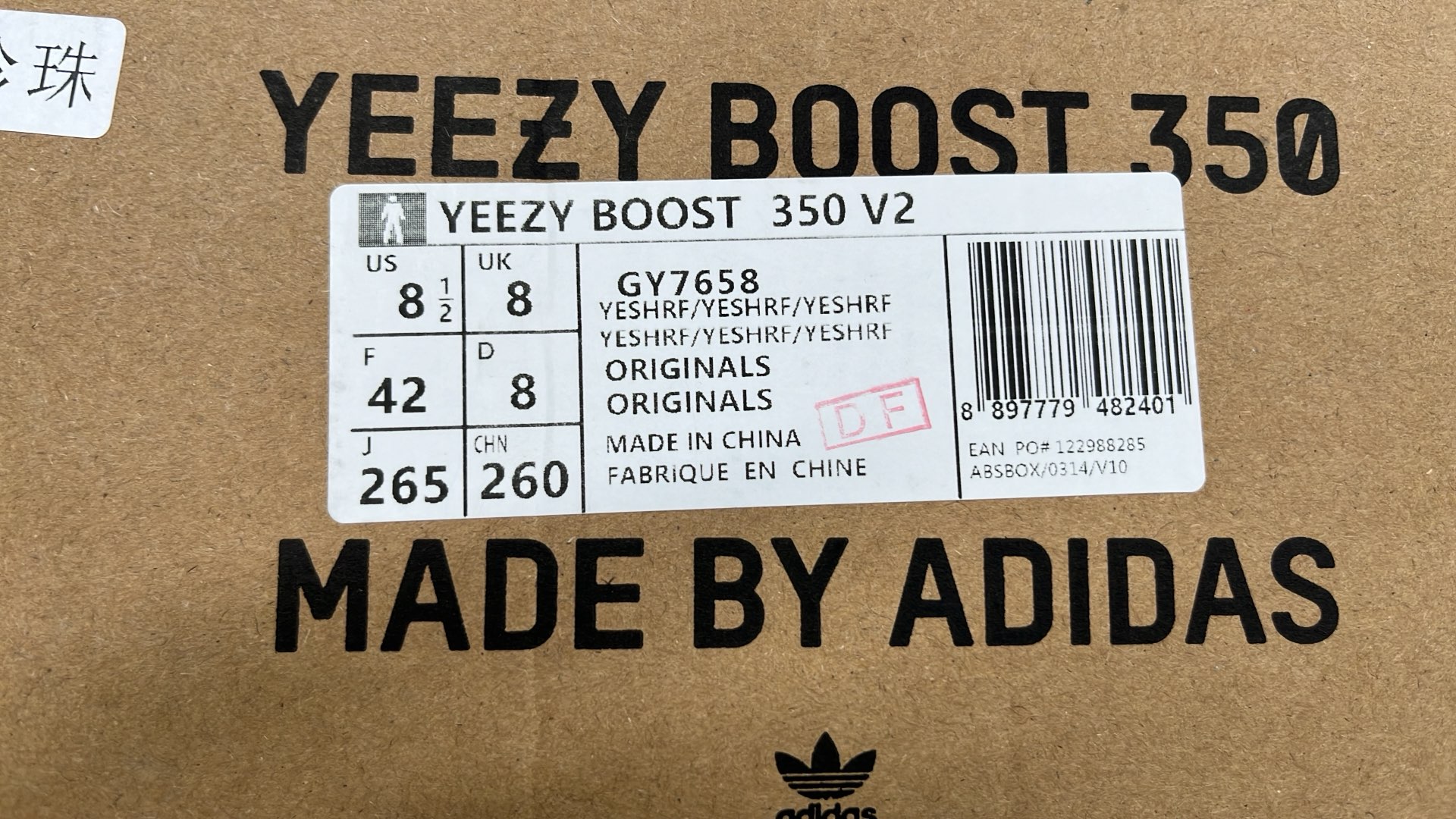 Yeezy Boost 350 V2 Sneakers - Multiple Colors Available