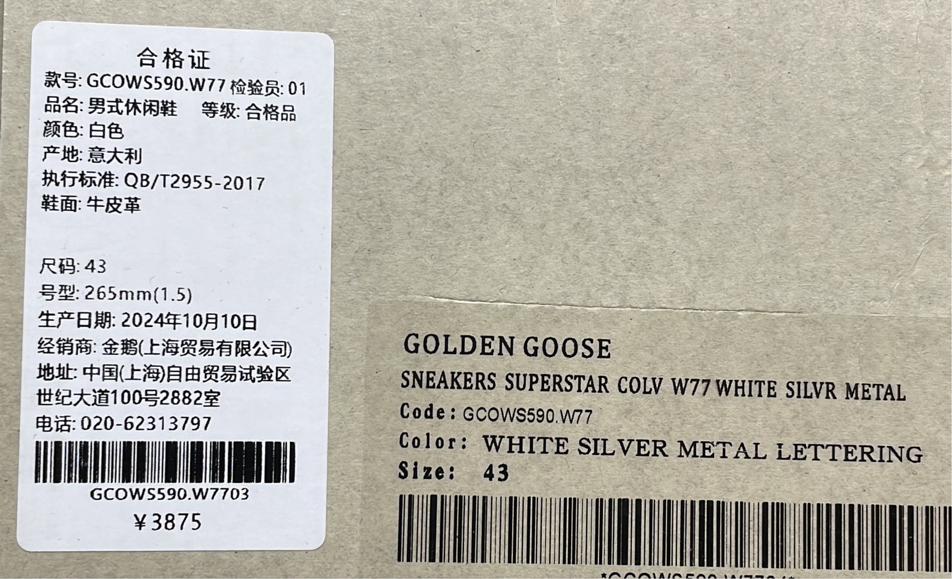 Golden Goose GGDB/SS STAR White Sneakers with Pink Accent