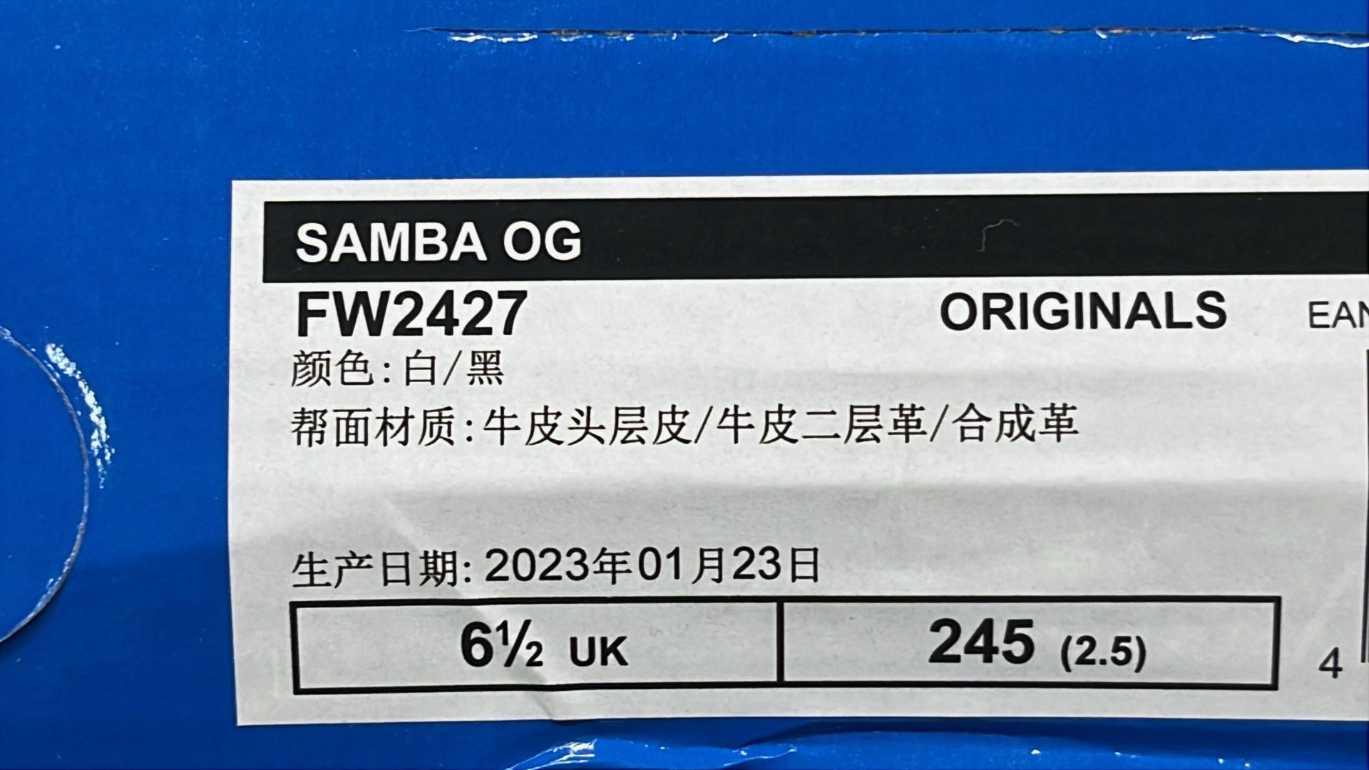 Adidas Samba OG Classic Retro Sneakers