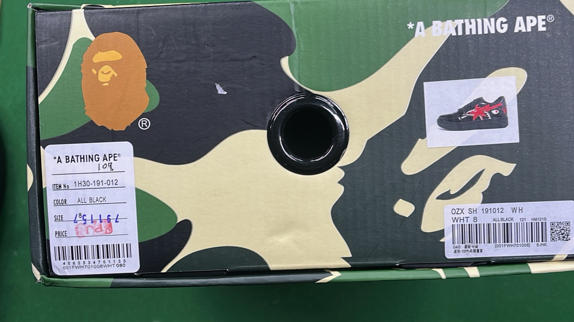 Marvel BAPE Collaboration Sneakers