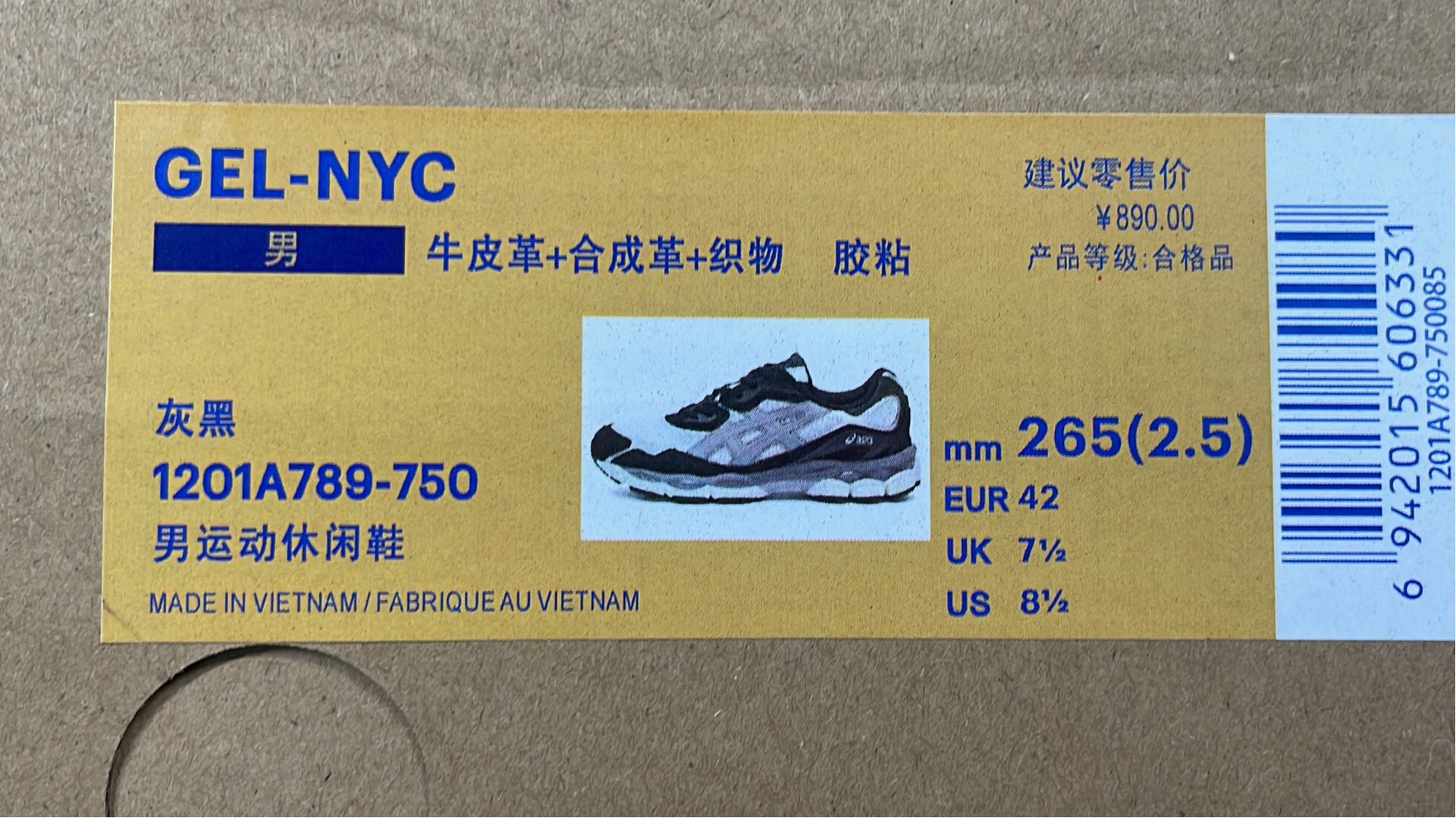 ASICS Gel-Kayano 14 Running Shoes for Men and Women
