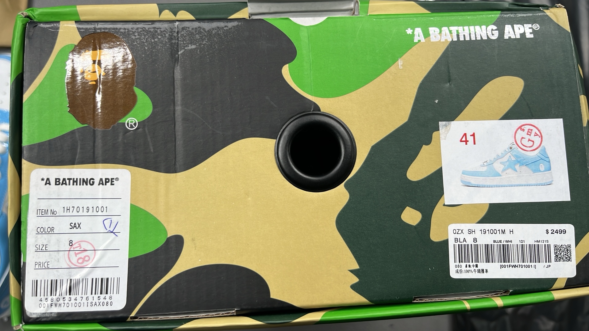 BAPE x Nike SB Dunk Low Colorful Star Design Sneakers