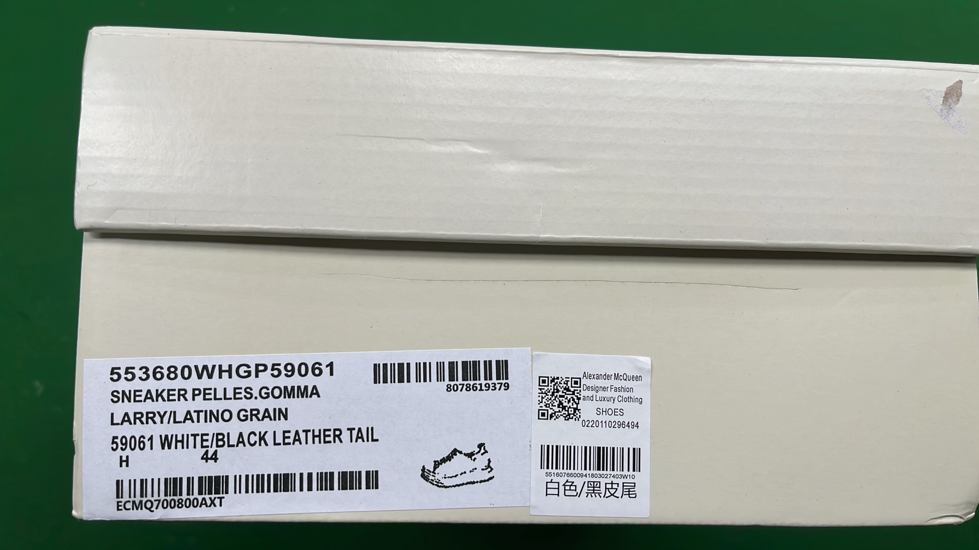 High-Quality莆田 Sneakers - Authentic Design, Premium Comfort