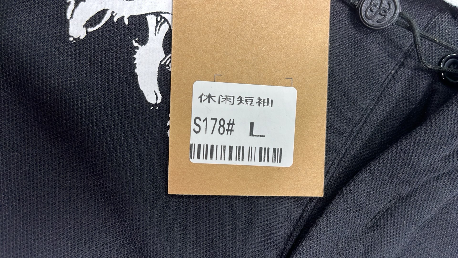 St&uuml;ssy World Tour Polo Shirt