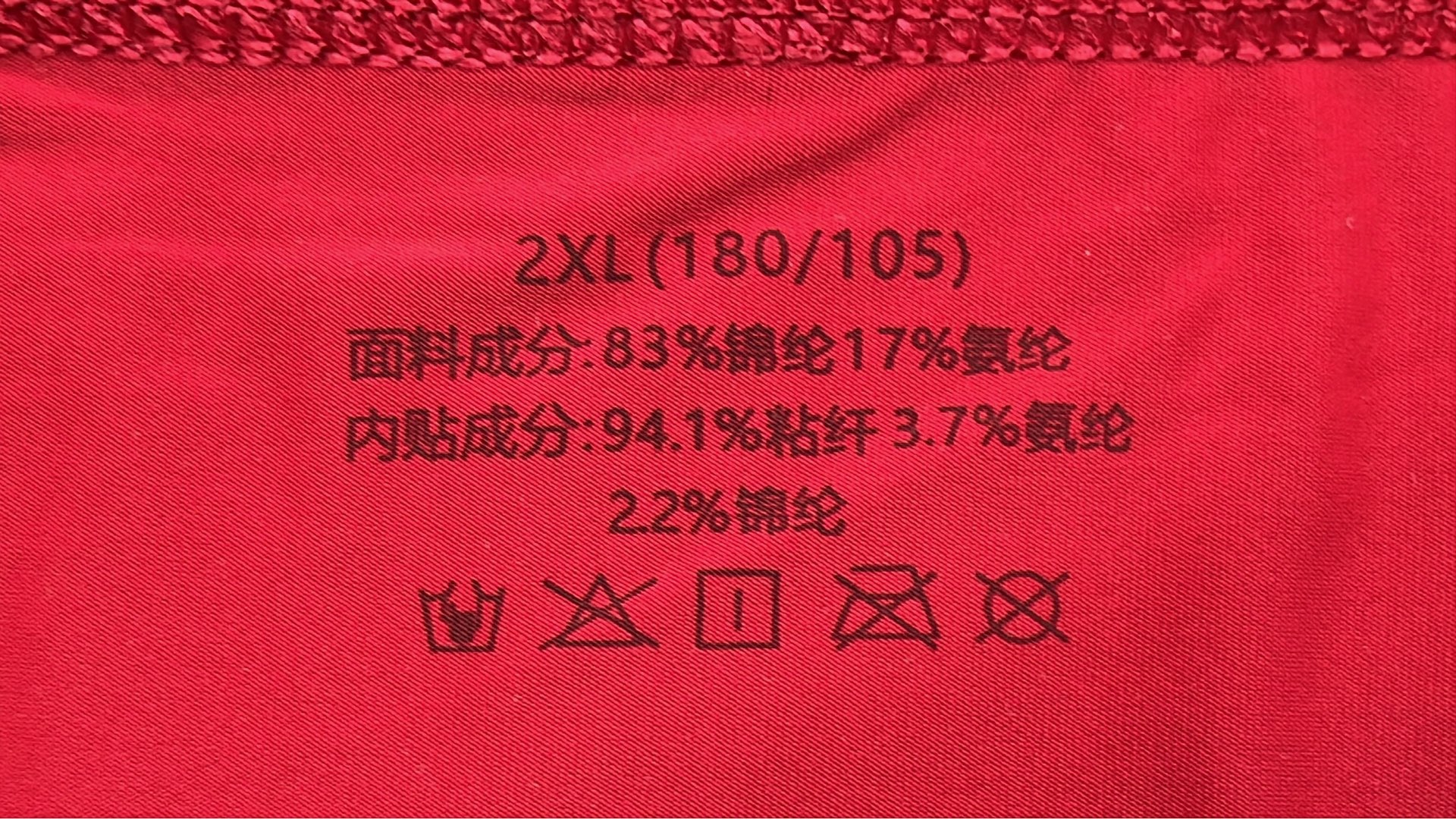 Dior Men's Silk Boxer Briefs in Red, Blue and Black