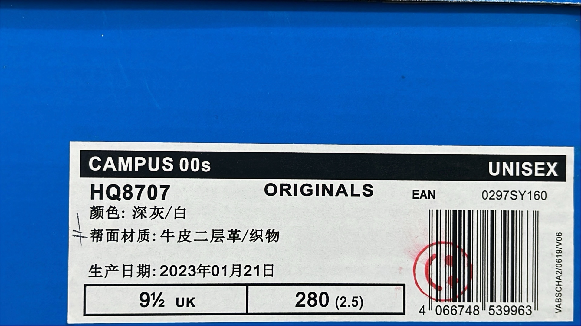 Adidas Campus Sneakers in Multiple Colors