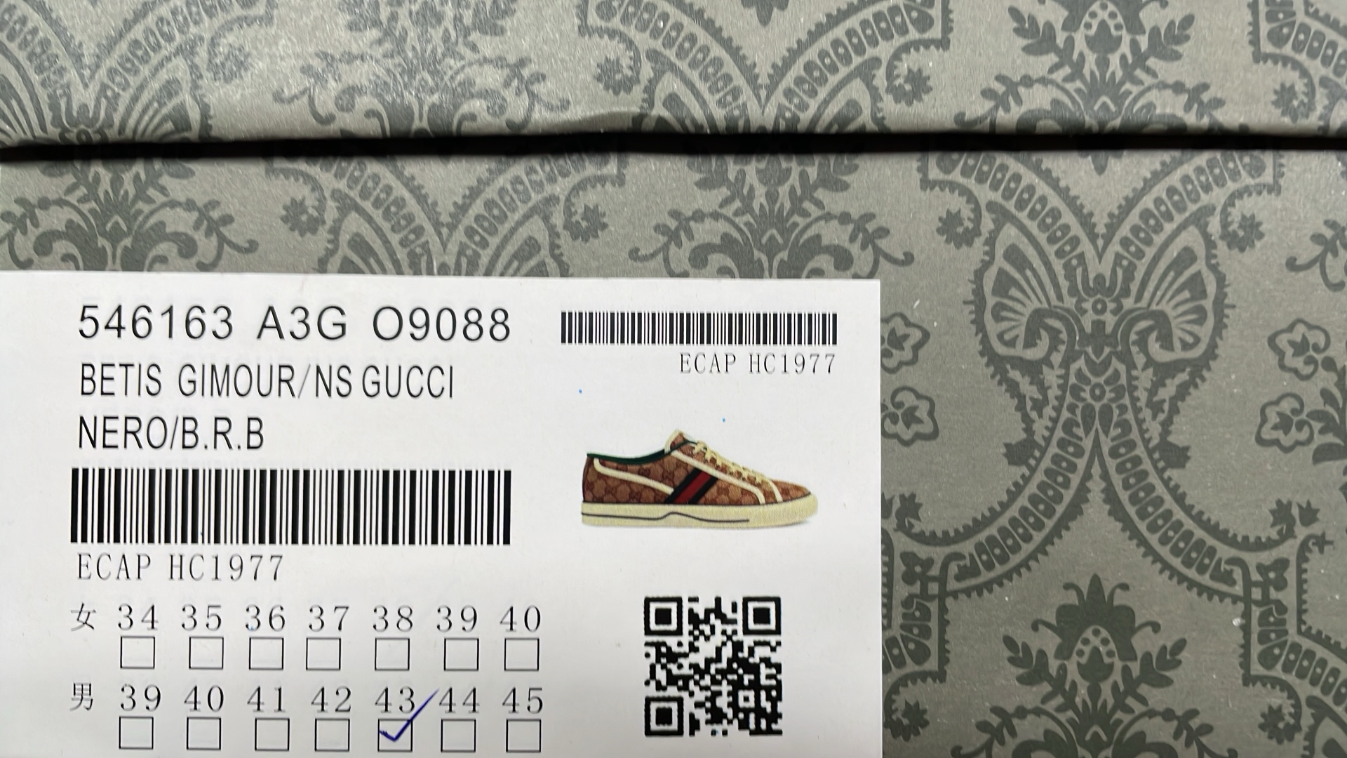Gucci GG Supreme Canvas Sneakers with Green Trim
