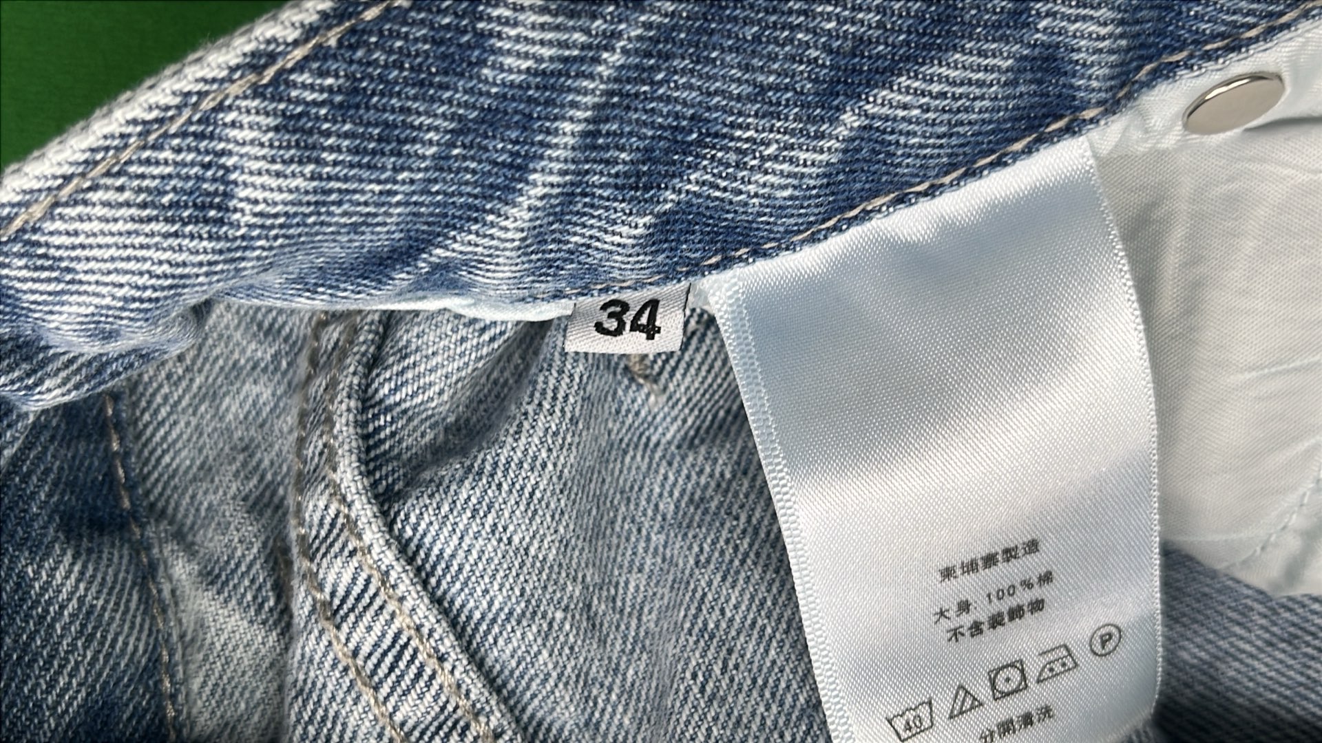 Burberry Light Blue Denim Jeans with Equestrian Knight Logo