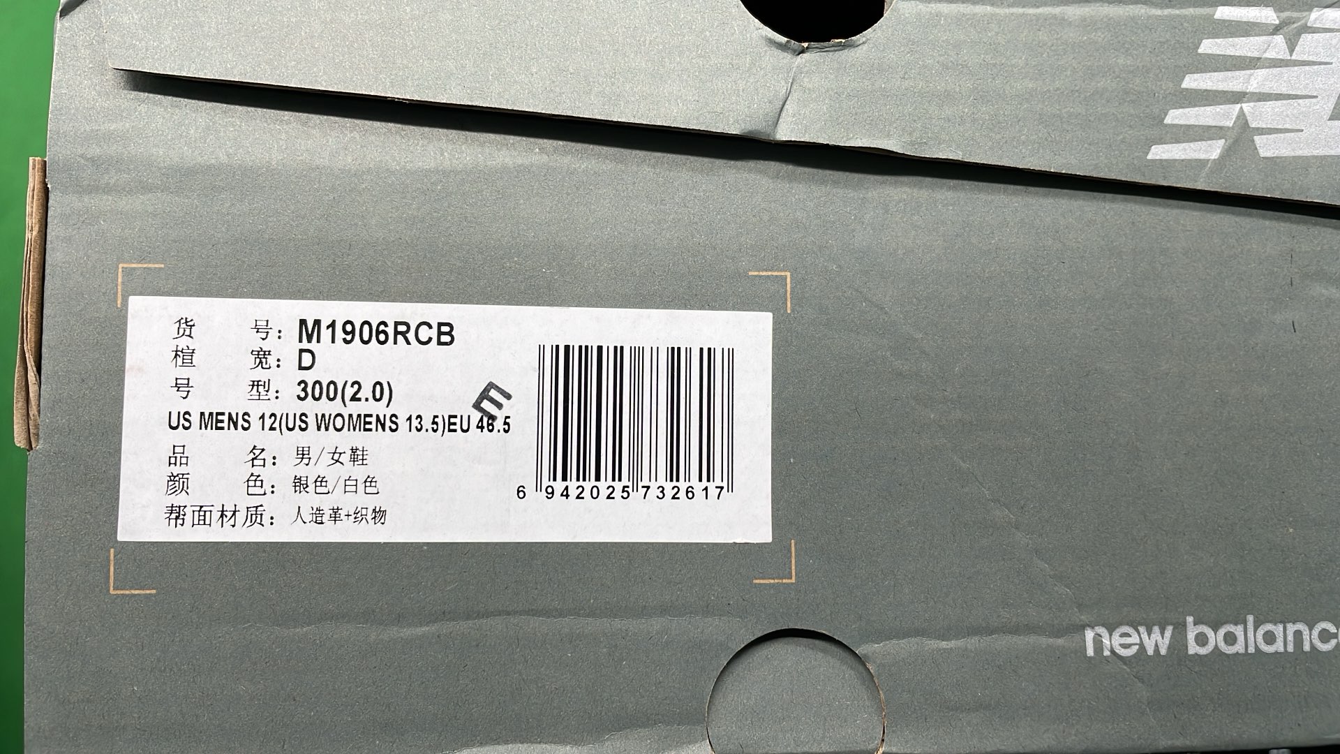 New Link Purchase Product Details