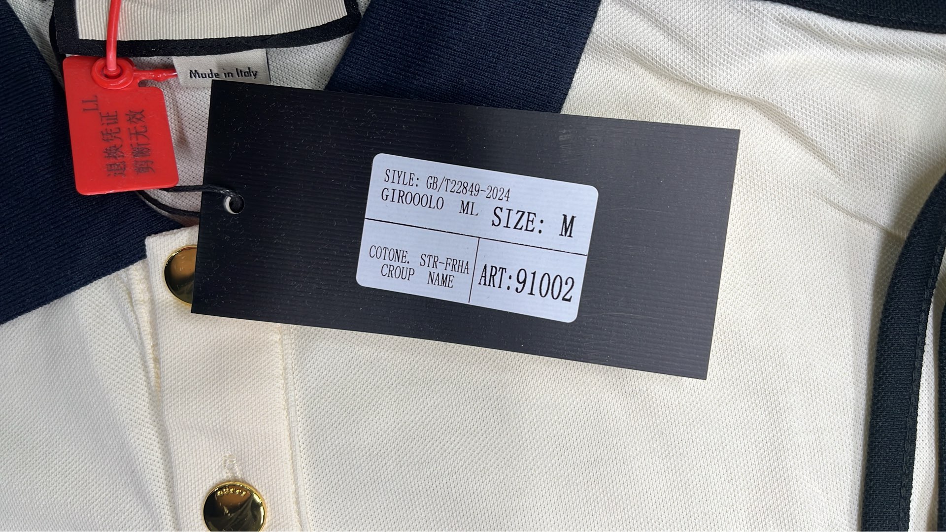 Gucci GG Pattern Polo Shirt for Men