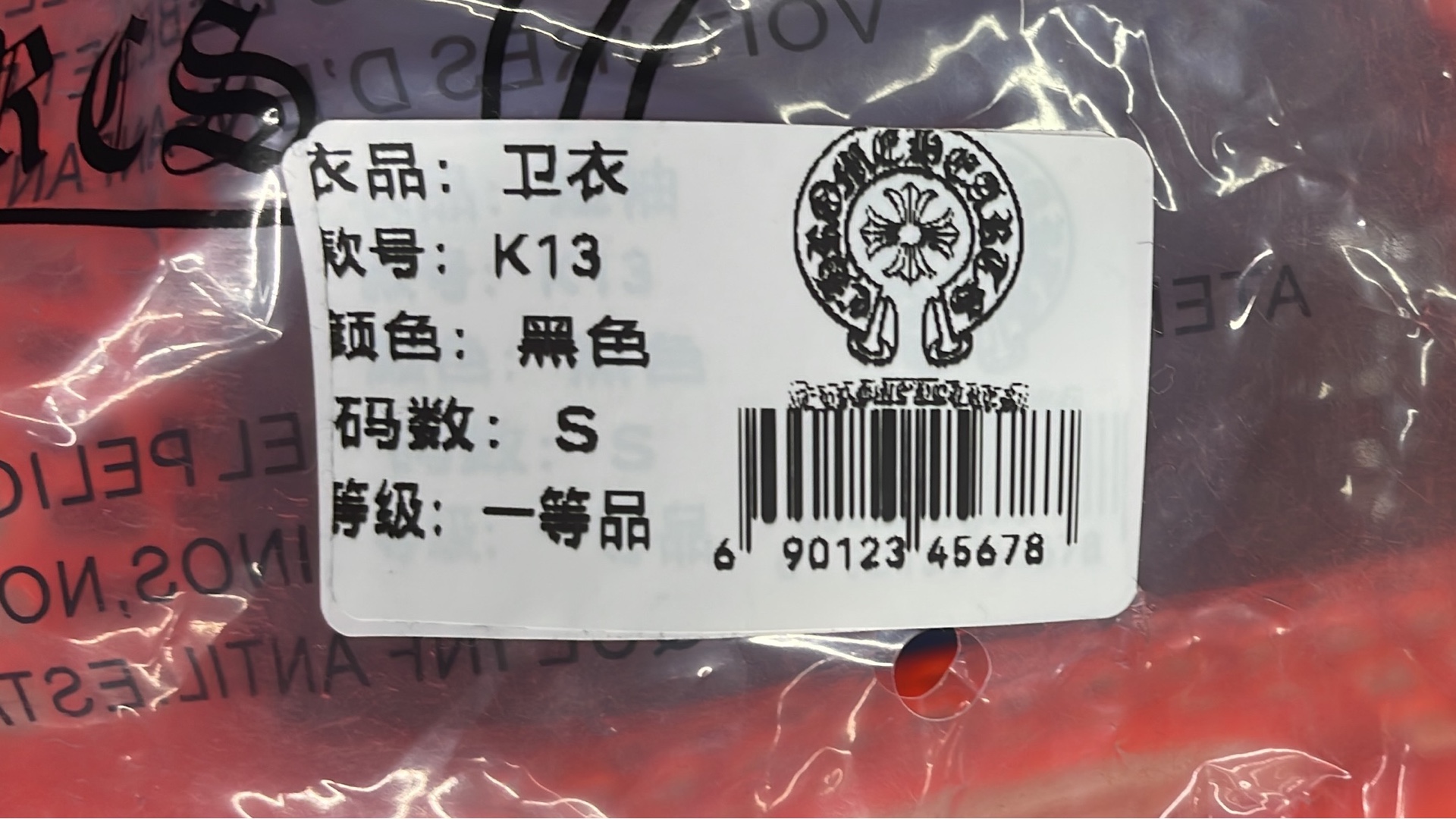 Chrome Hearts Black Hoodie with White Graphic Design
