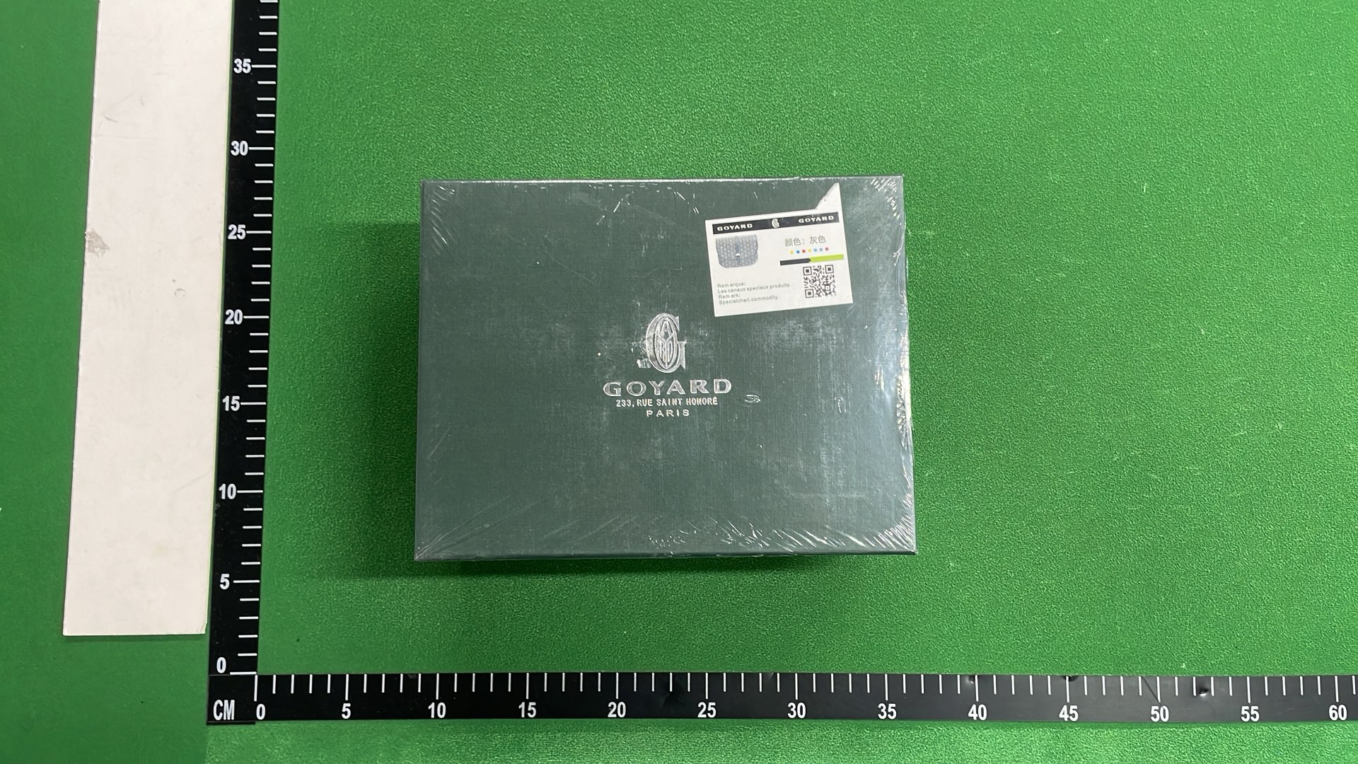 Goyard Monogram Toiletry Bag for Travel