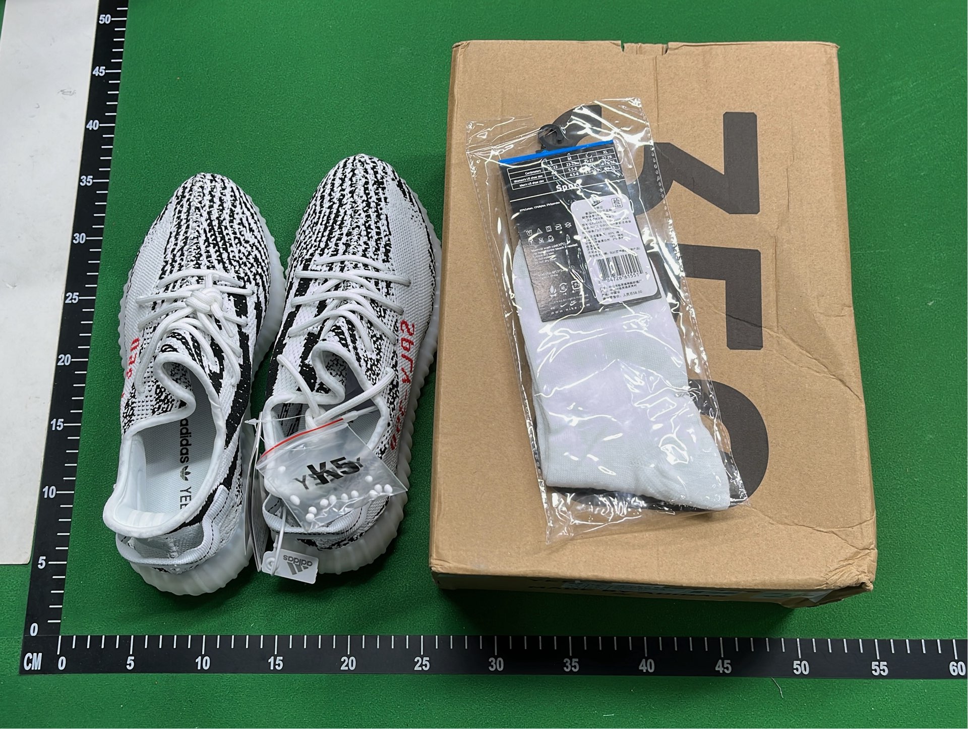 Yeezy Boost 350 V2 Sneakers for Men and Women