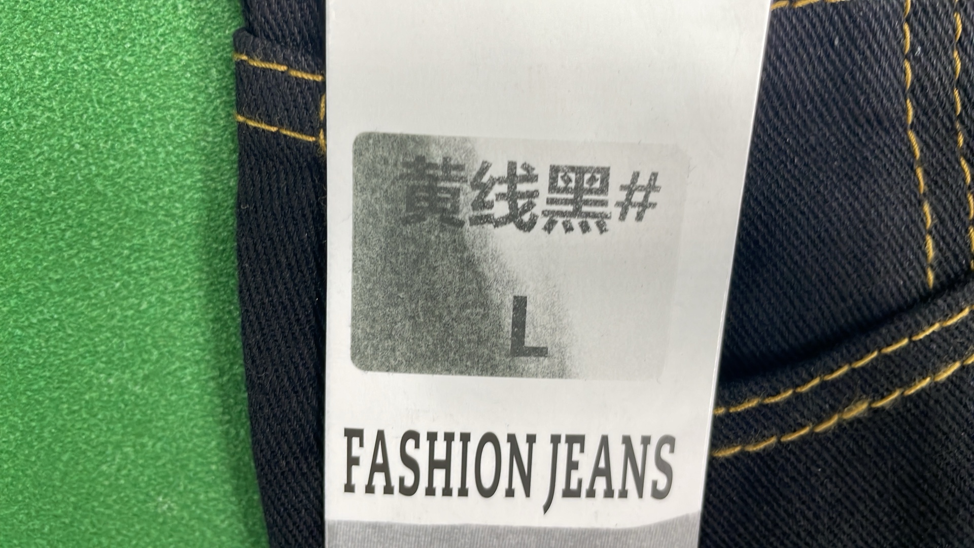 Evisu Denim Pants with Unique Back Patch Designs