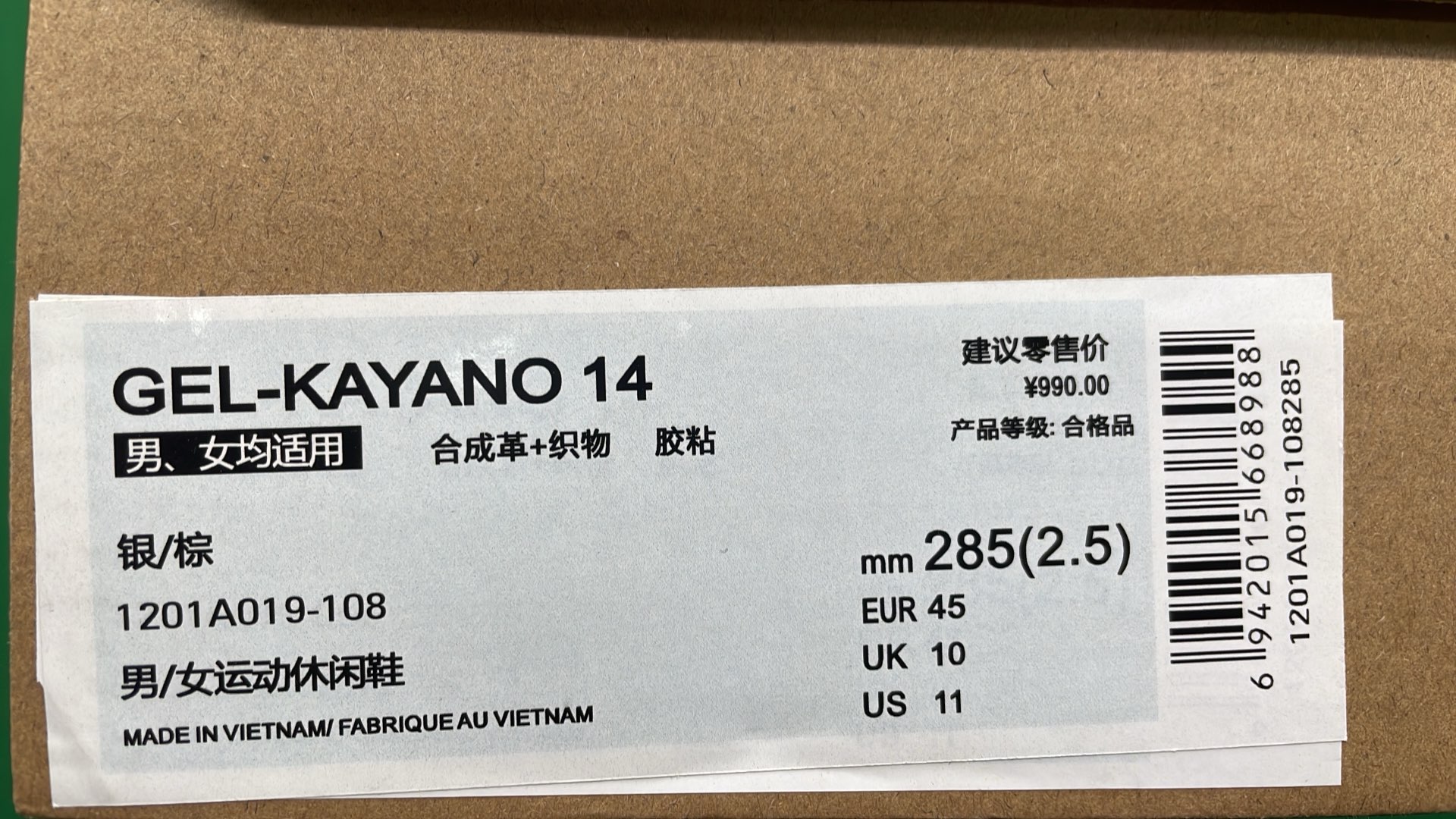 ASICS GEL-KAYANO 14 Running Shoes for Men and Women