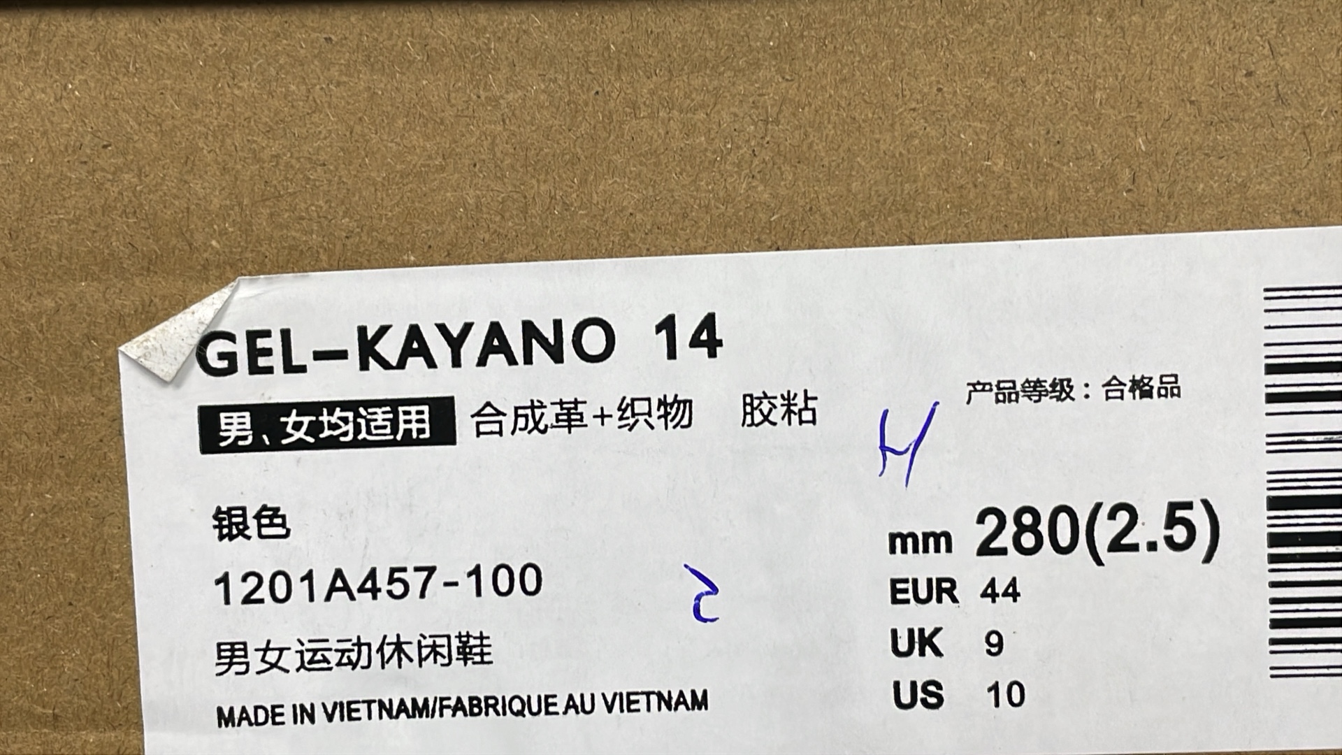 ASICS GEL-KAYANO 14 Running Shoes - Premium Support & Comfort