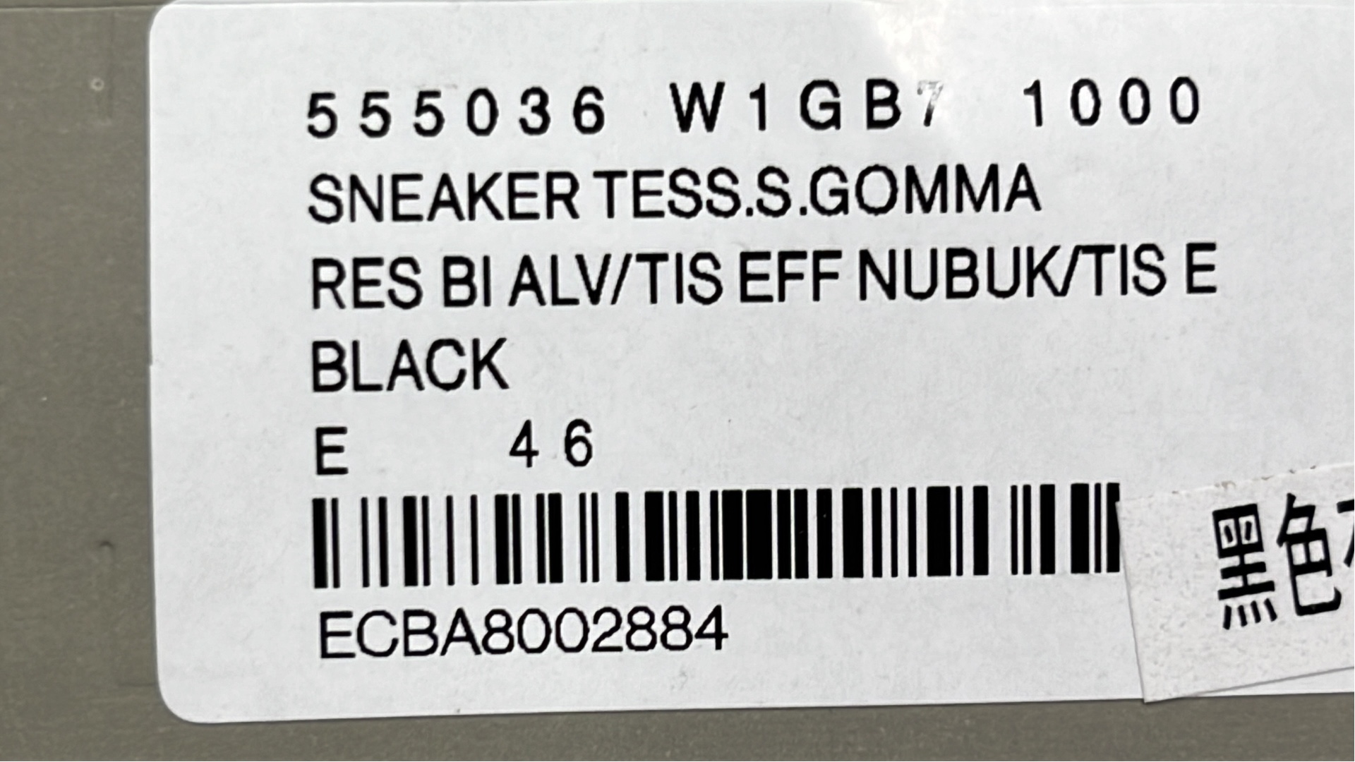 VG Batch BLCG Track LED Series Sneakers 365