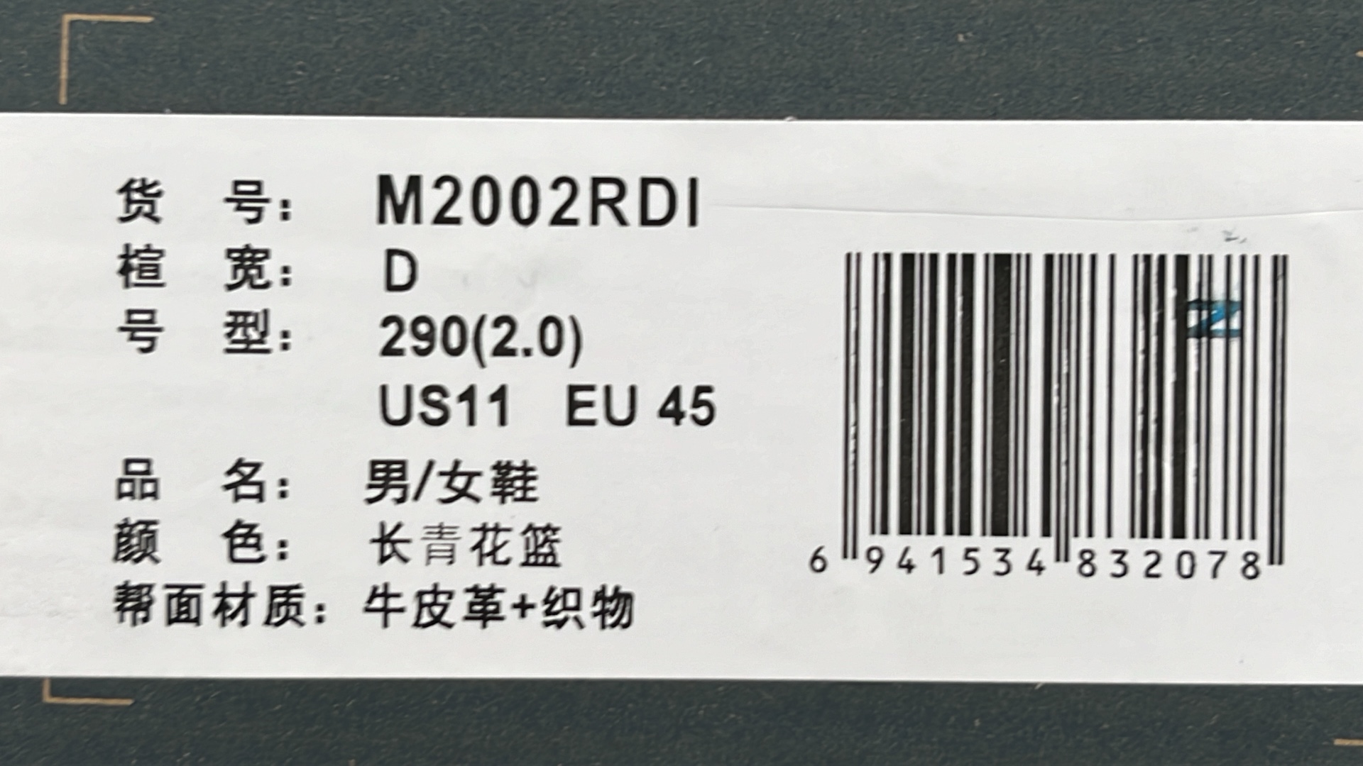 KT-2002R Custom Pattern Sneakers for Style and Comfort