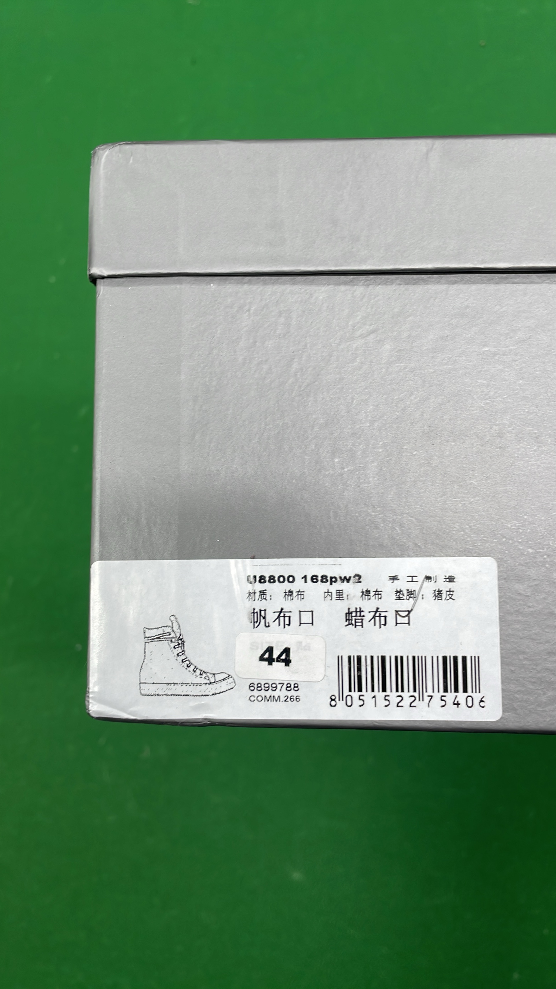 Chuck Taylor All Star High Top Canvas Sneakers