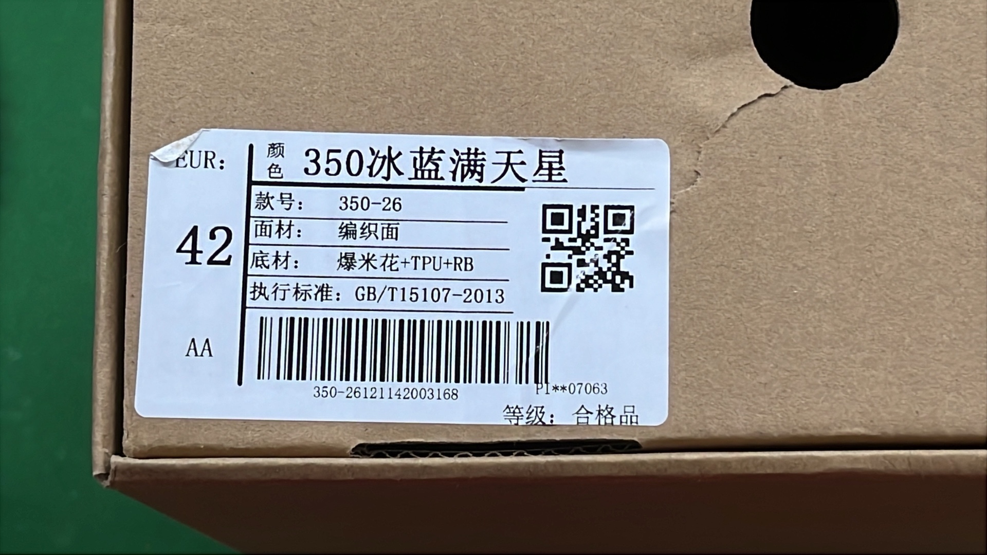 Yeezy Boost 350 V2 'Butter' Sneakers - Beige and Light Blue