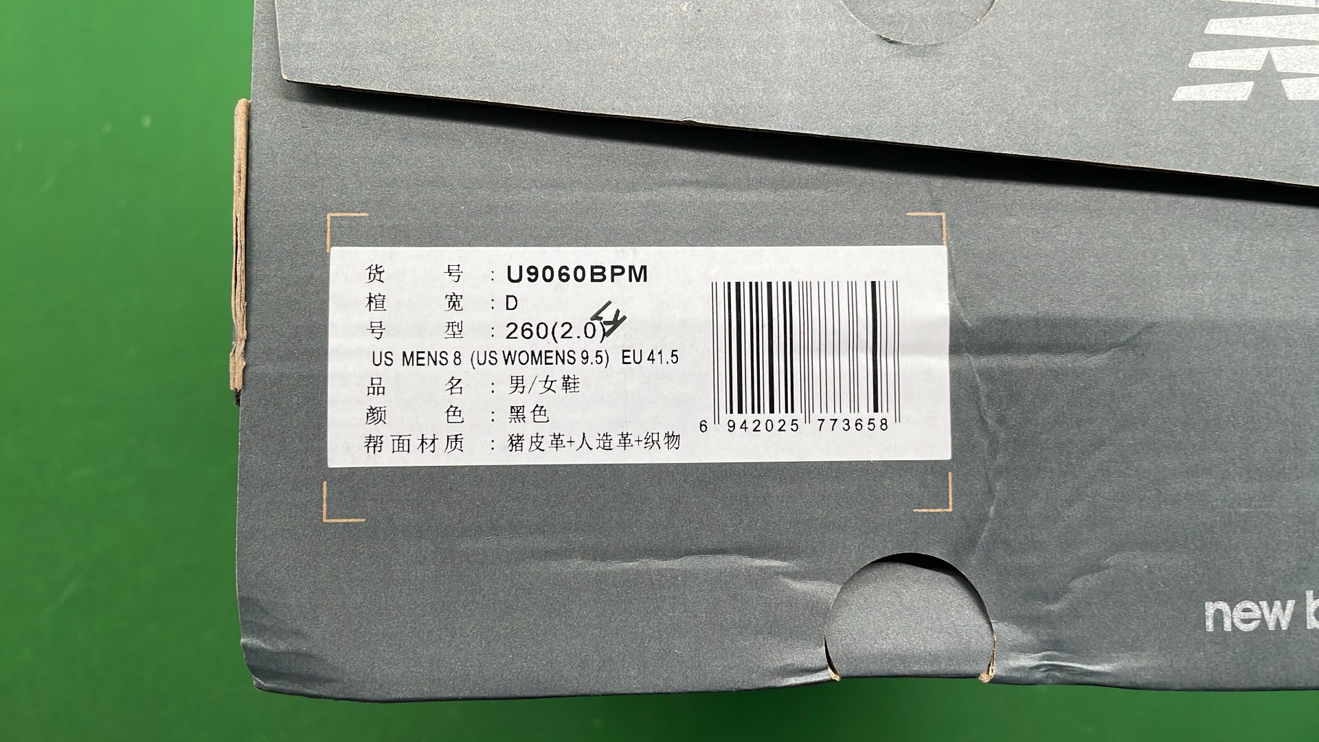 New Link Purchase Product