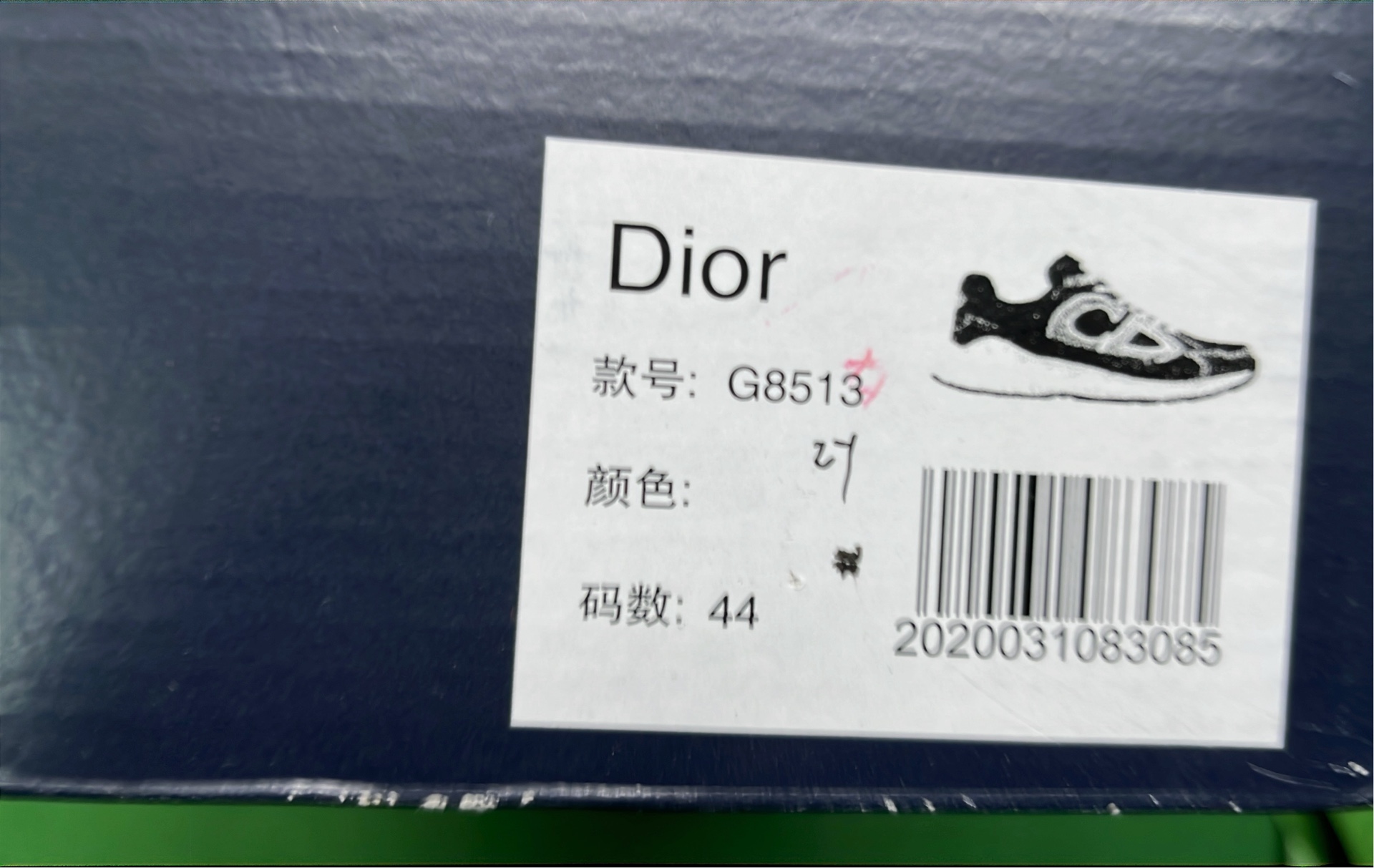 Dior HJBM0421ZBL Sneakers - Premium Fashion Shoes