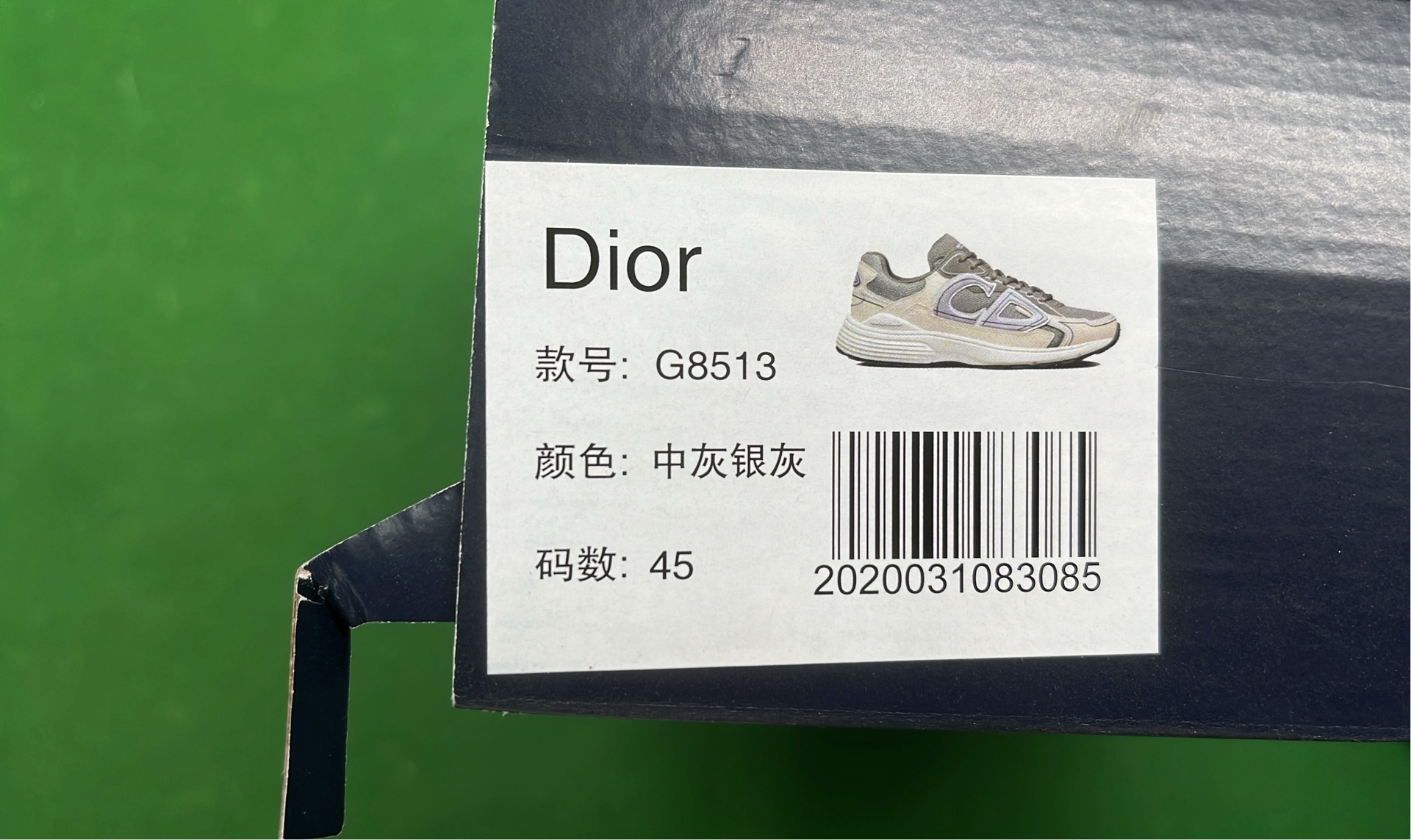 Dior x Nike Air Max 90 Sneakers - Premium Fashion Sneakers