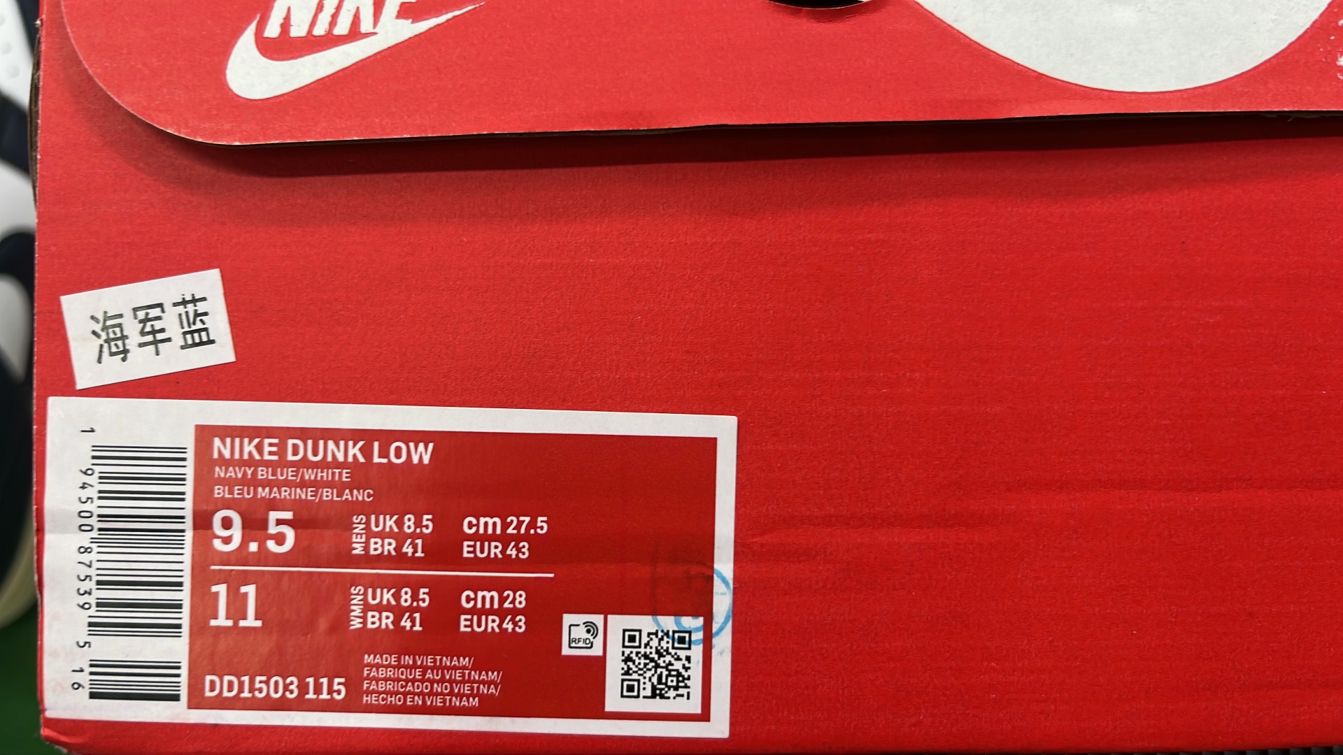 Nike Dunk Low Black White Sneakers