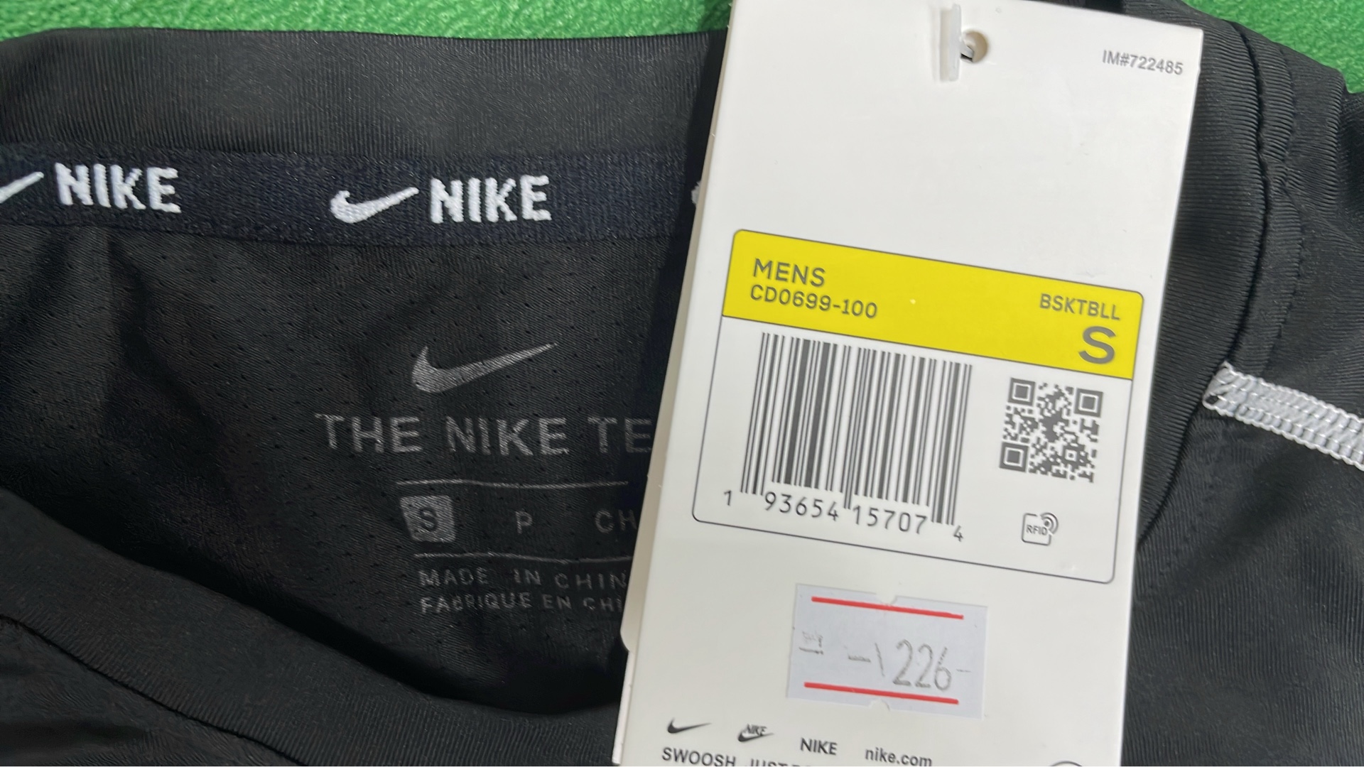 Nike Pro Short Sleeve Training Shirt