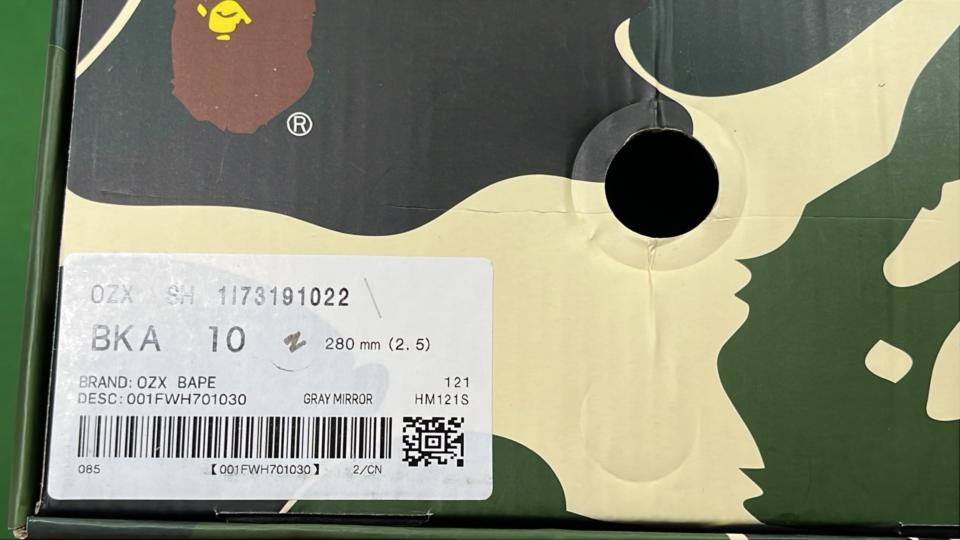 Bape x Nike SB Dunk Low Star Logo Sneakers
