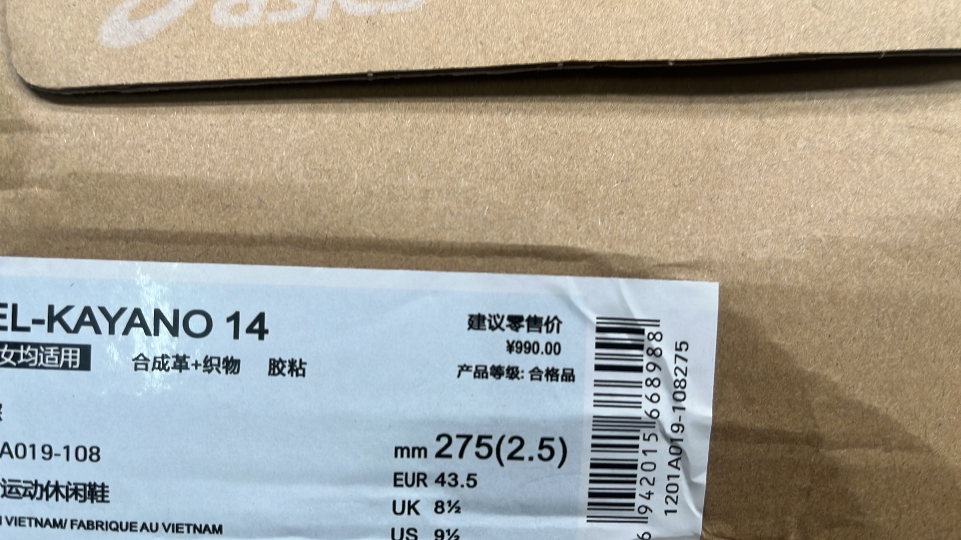 ASICS GEL-KAYANO 14 Running Shoes for Men and Women