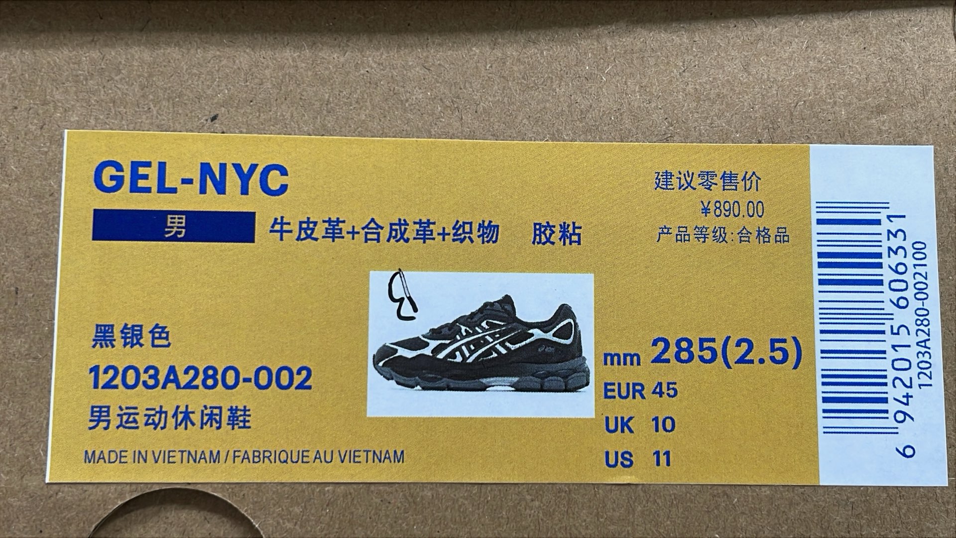 Asics Gel-Kayano Running Shoes for Men and Women
