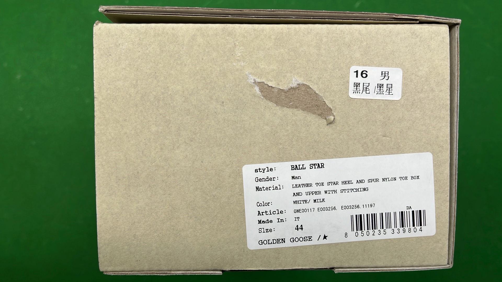 New Link Purchase Product Details