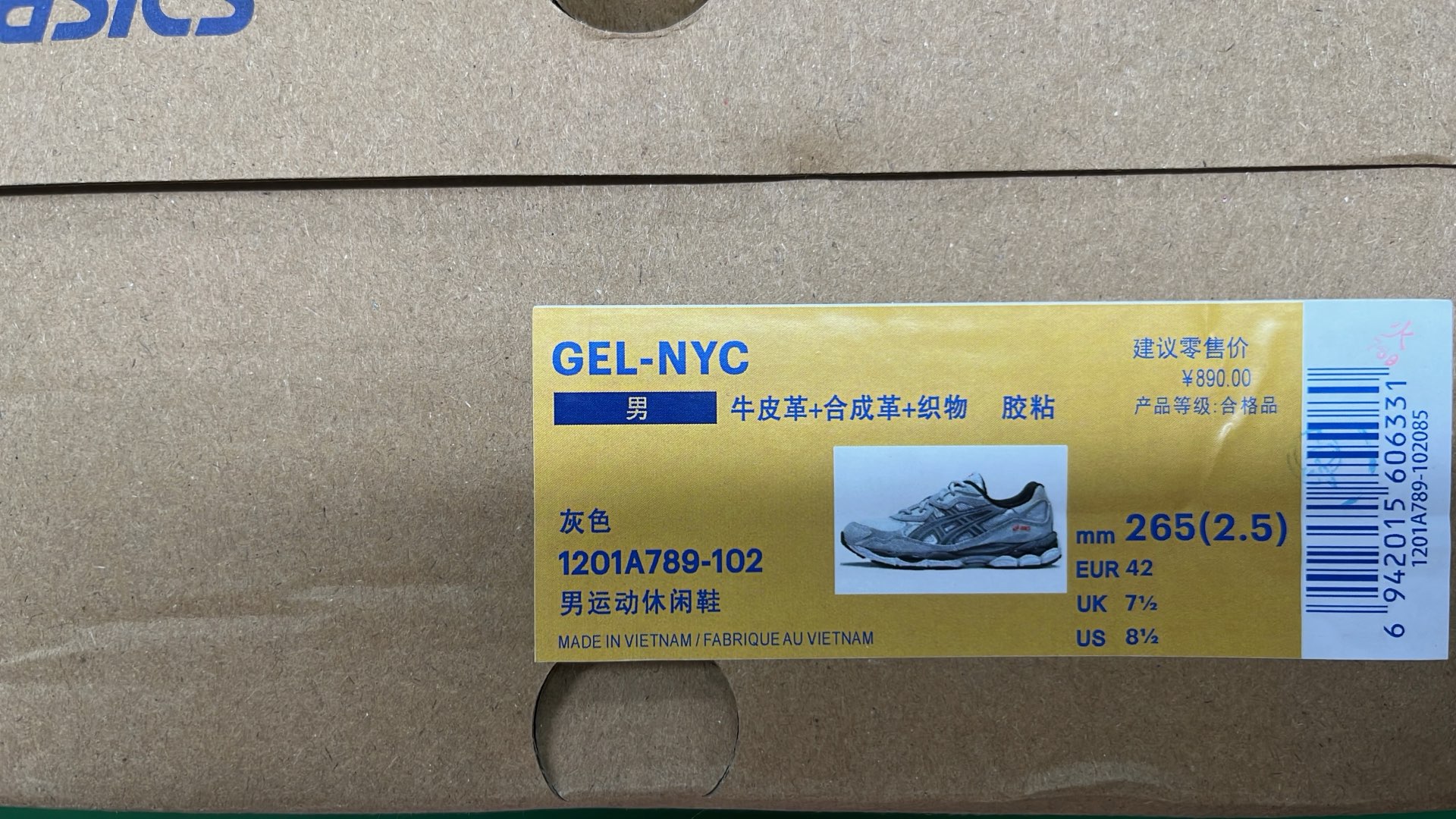 1:1 Batch Asics GEL-NYCshoes  in the Best OopBuy Spreadsheet QC photos